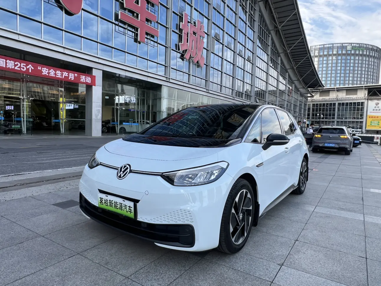 Volkswagen ID.3