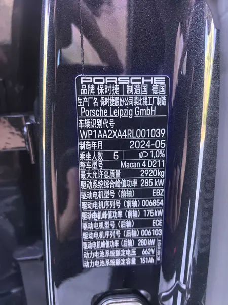 catalog-car-8