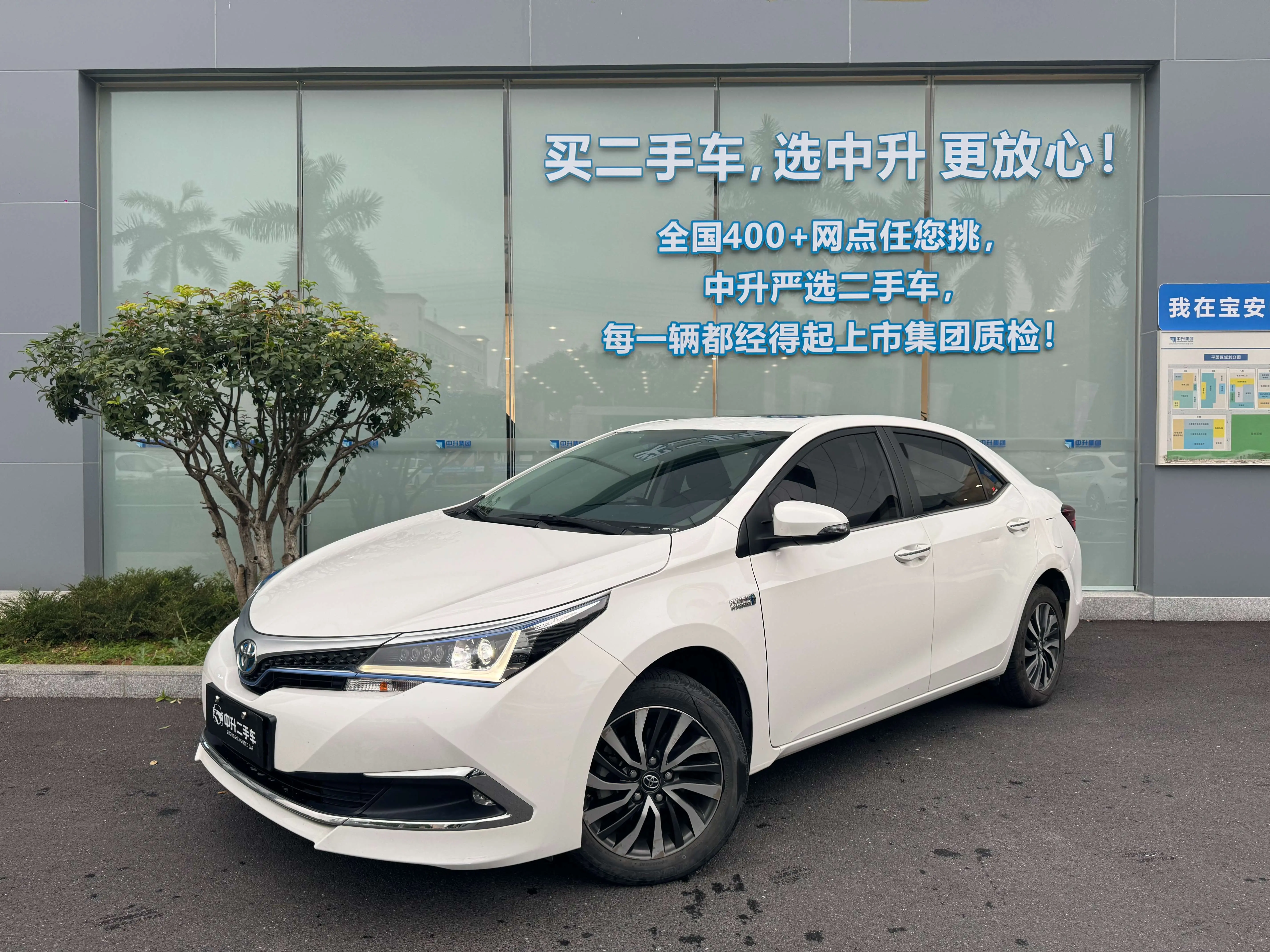 Toyota Corolla Dual Engine E+