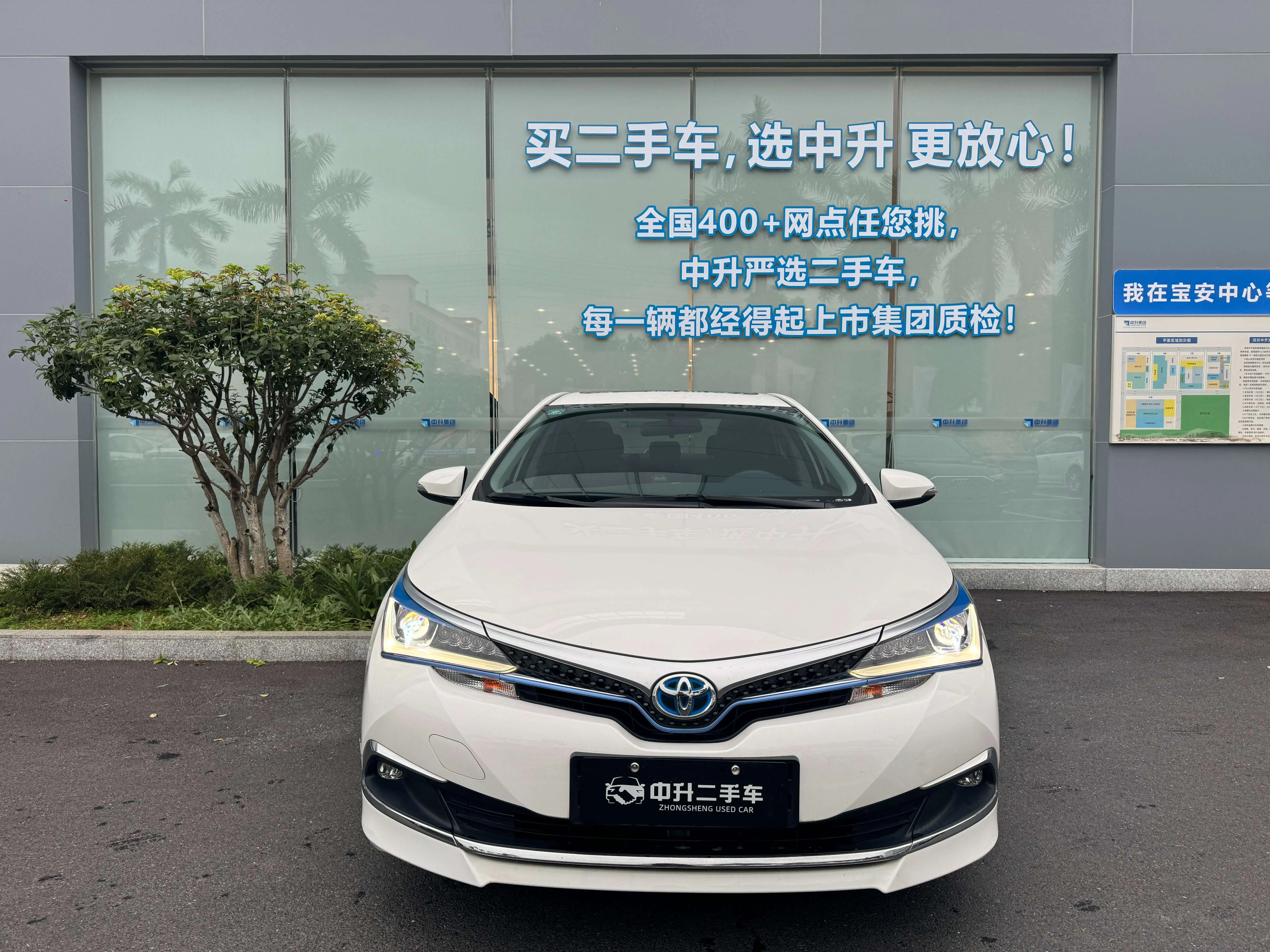 Toyota Corolla Dual Engine E+