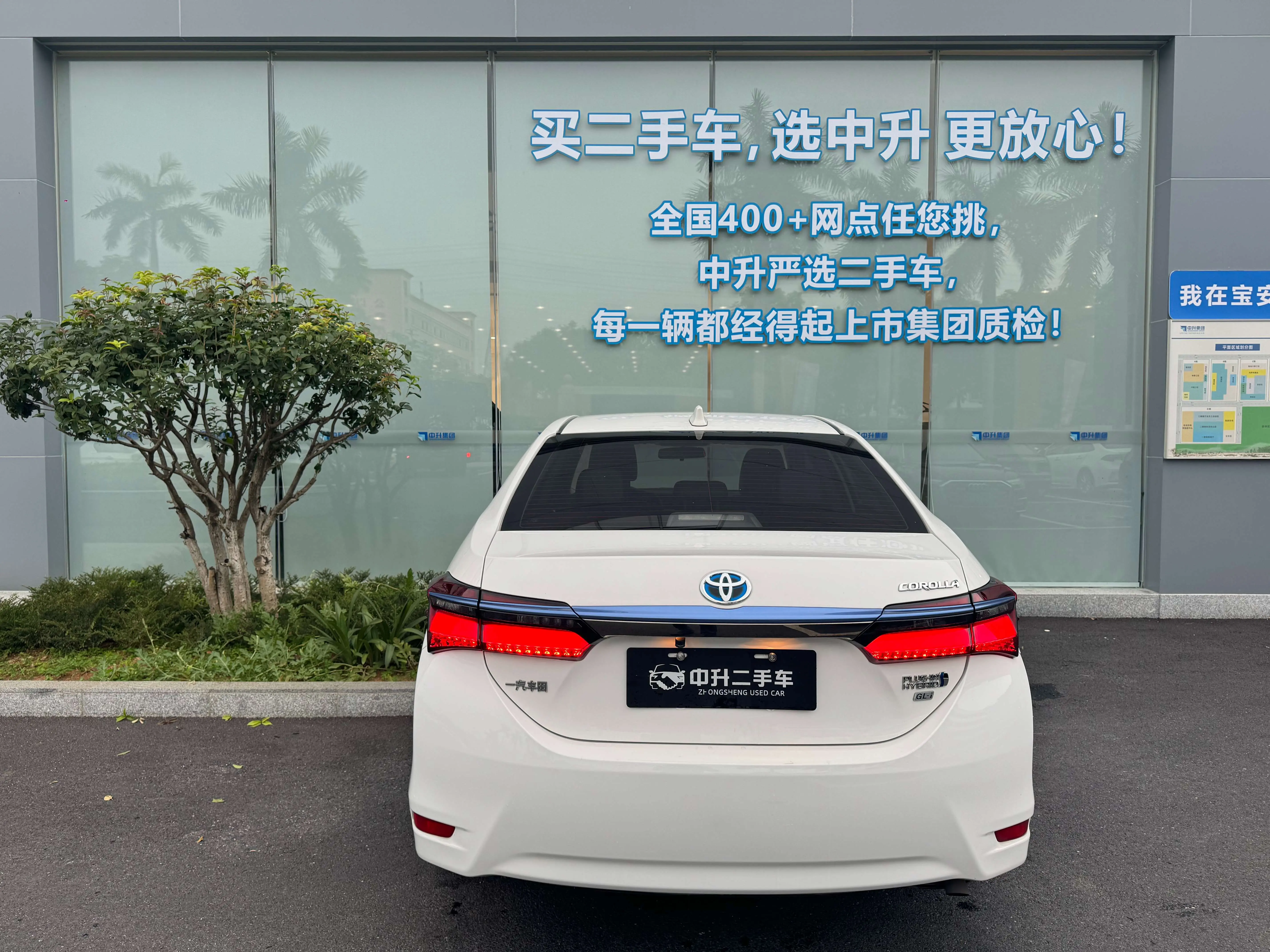 Toyota Corolla Dual Engine E+