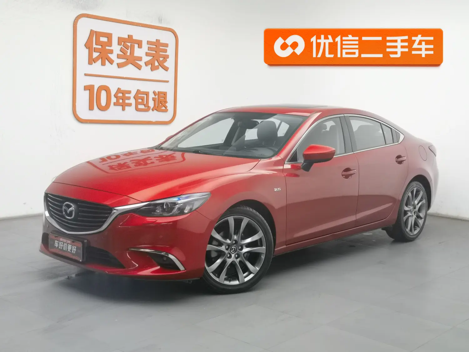 Mazda Atenza