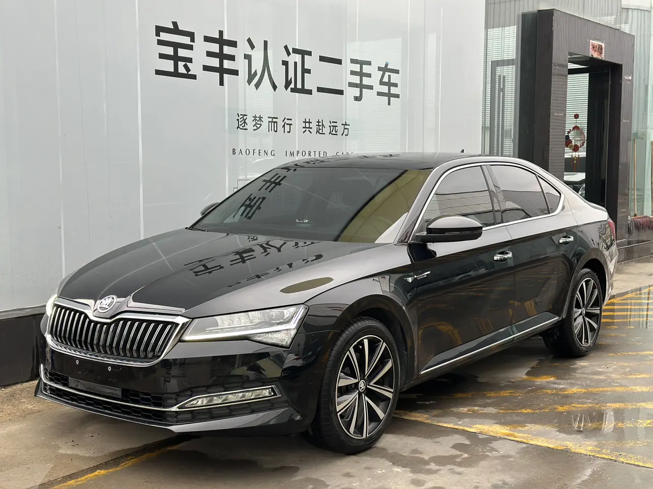 Skoda Speedy