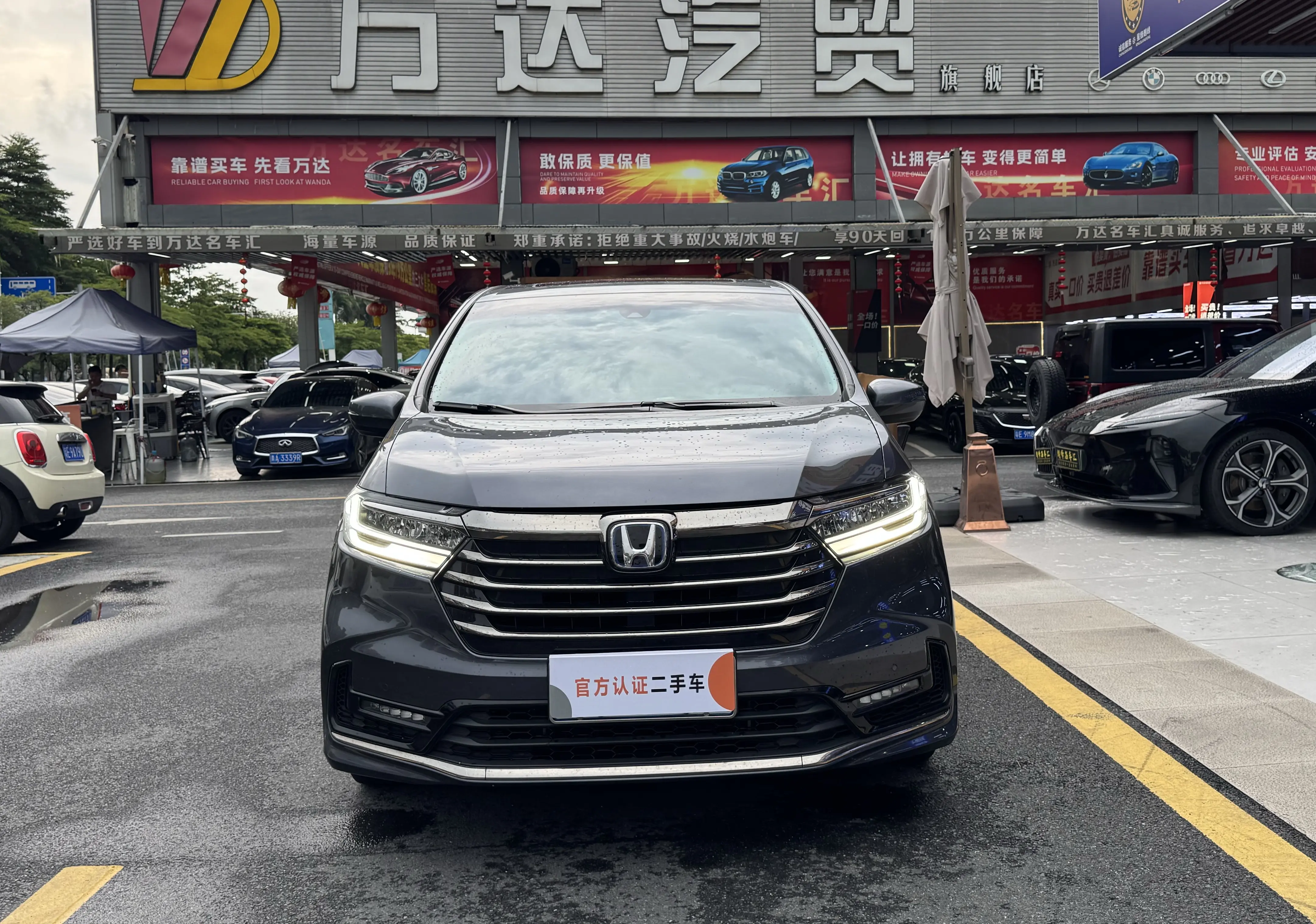 Honda Odyssey