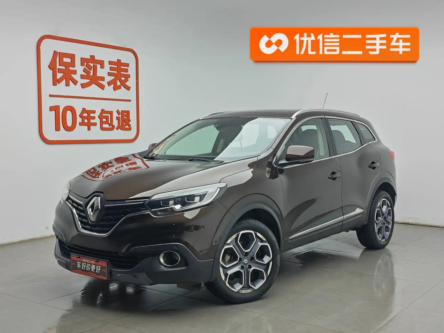 Renault Korega