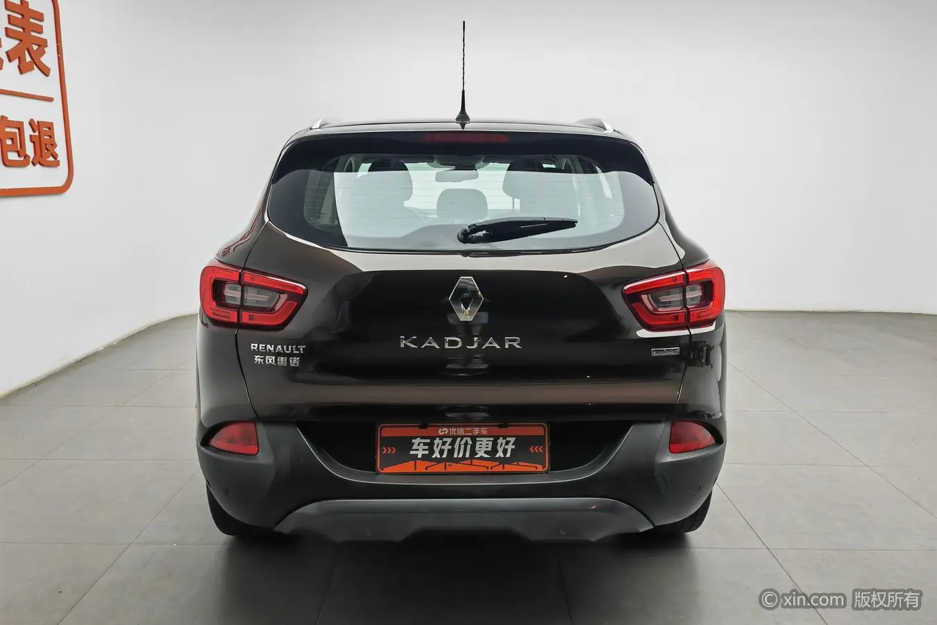 Renault Korega