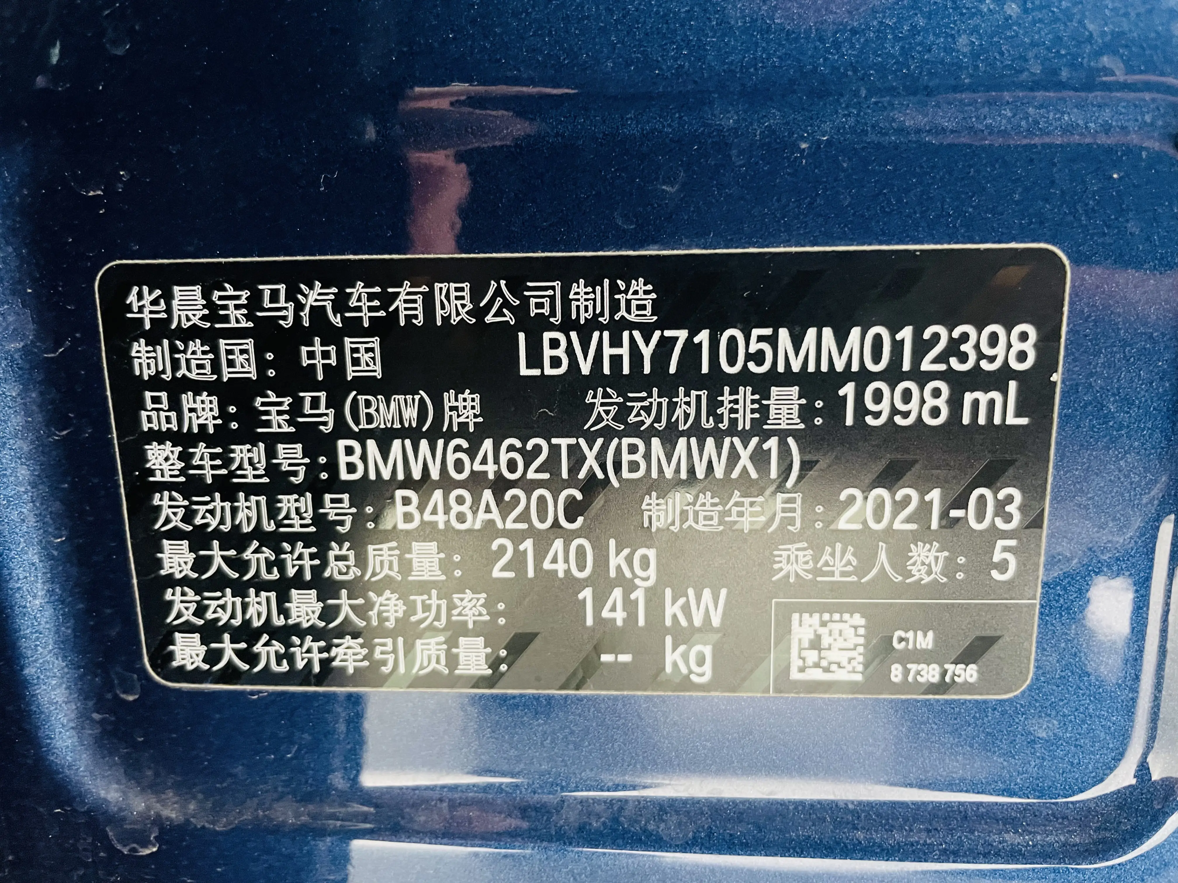 BMW X1