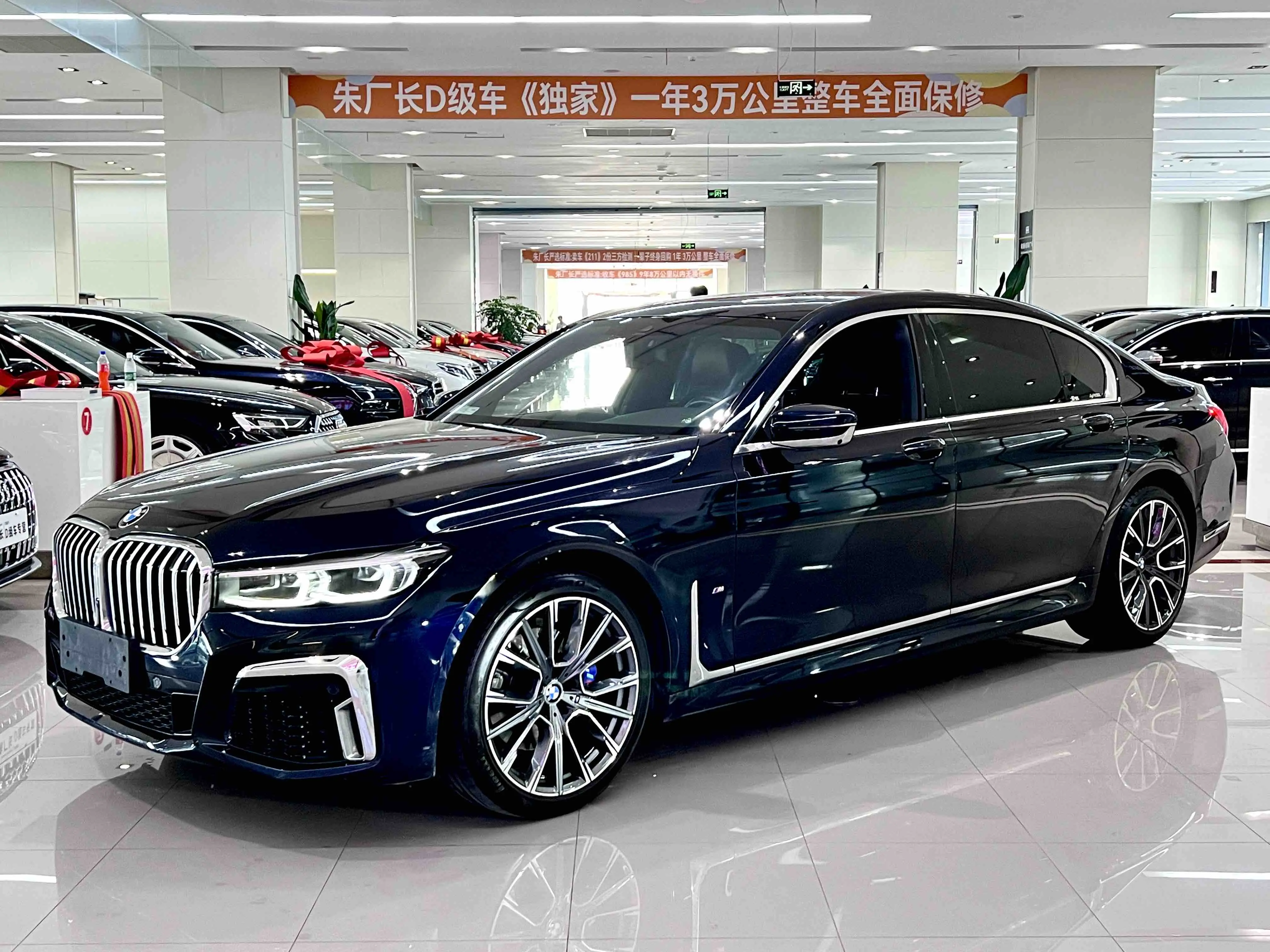 BMW 7 Series