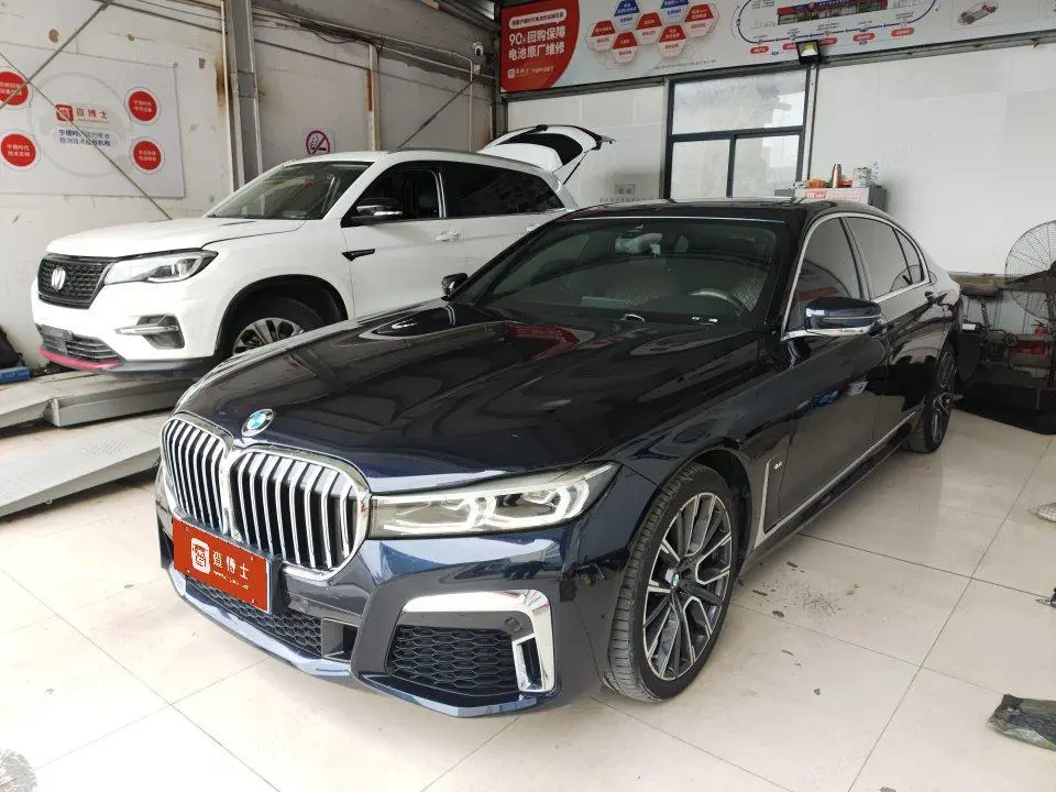 BMW 7 Series