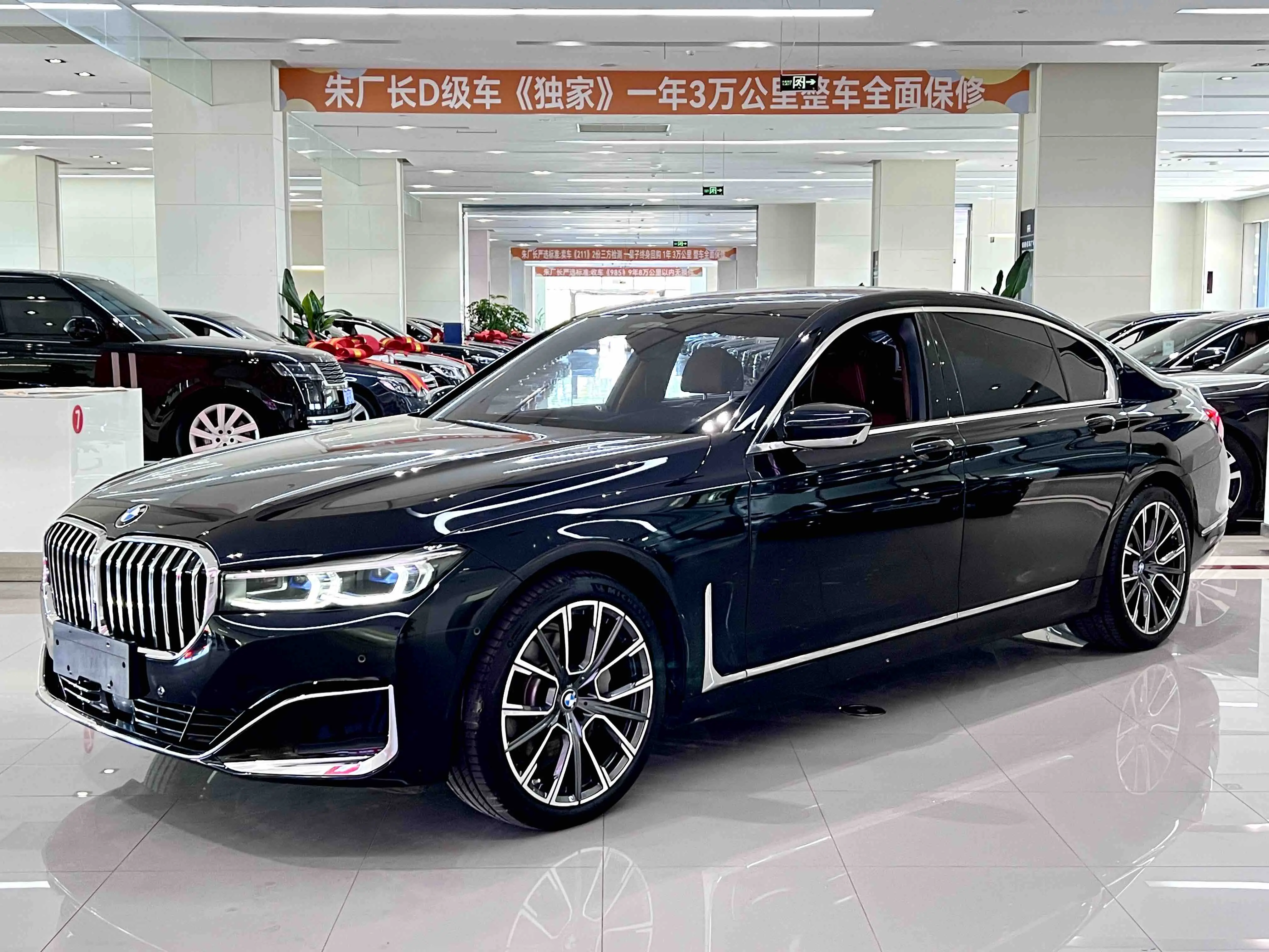 BMW 7 Series