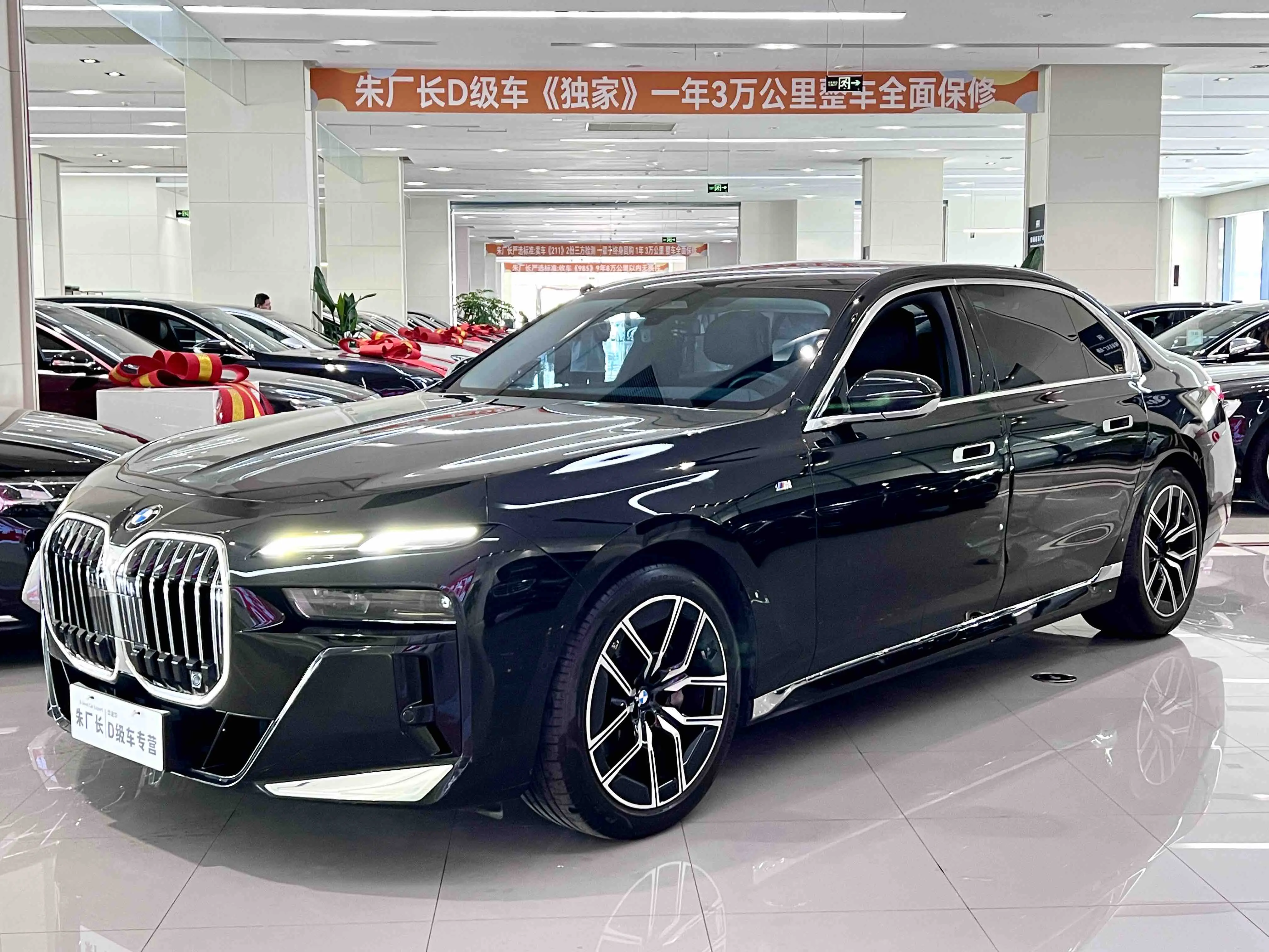 BMW 7 Series