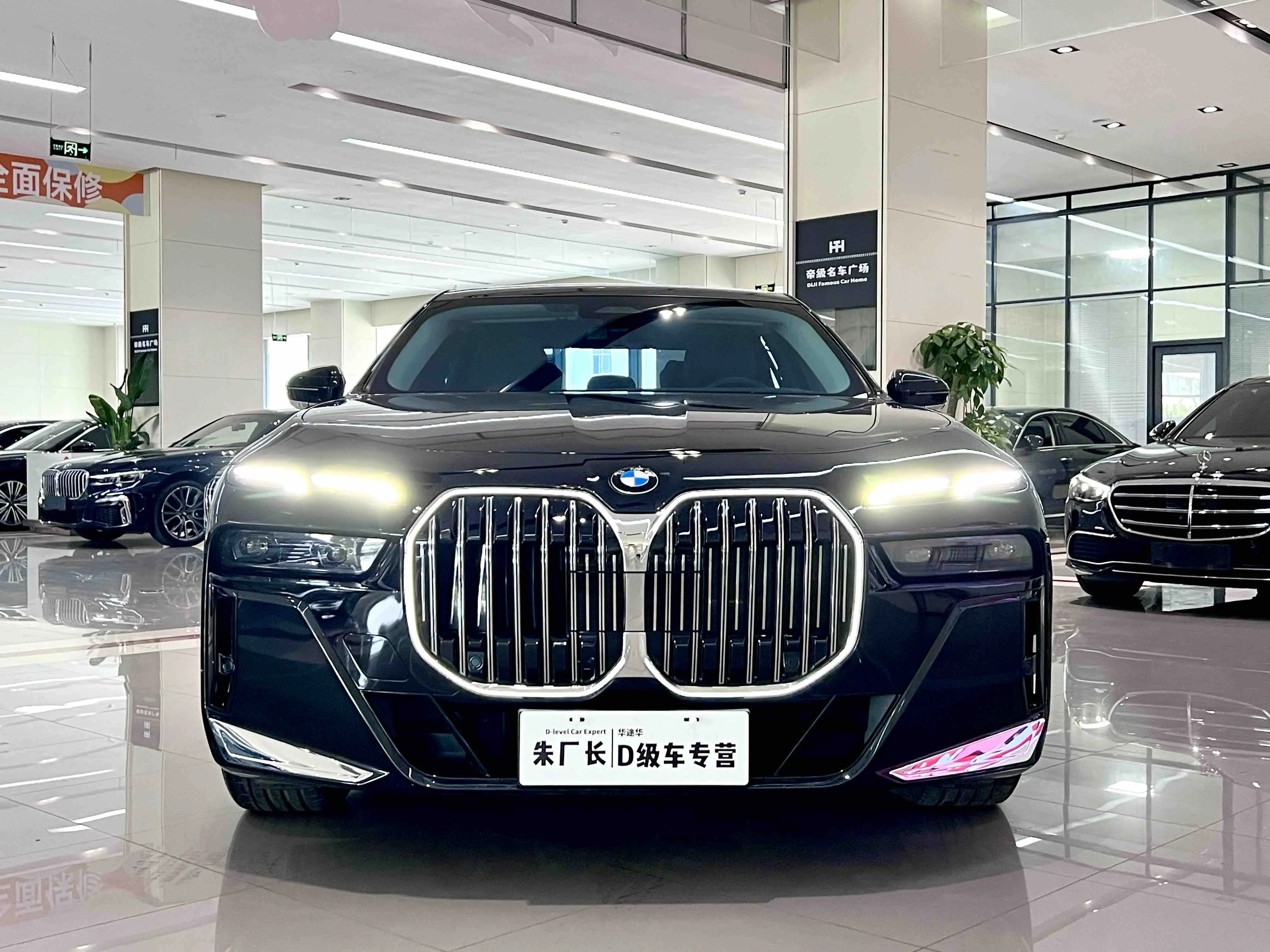 BMW 7 Series