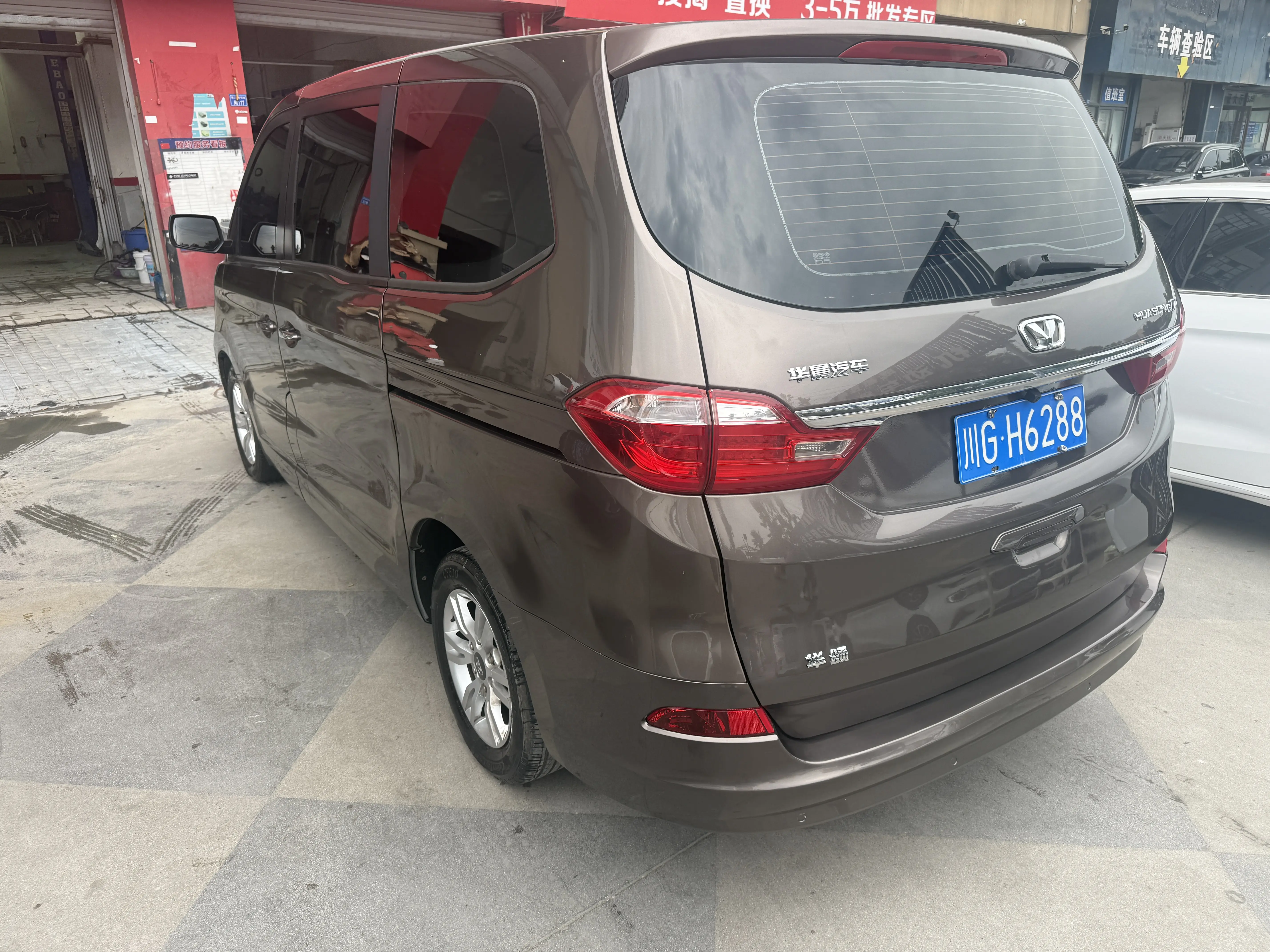 Hua Song Huasong 7