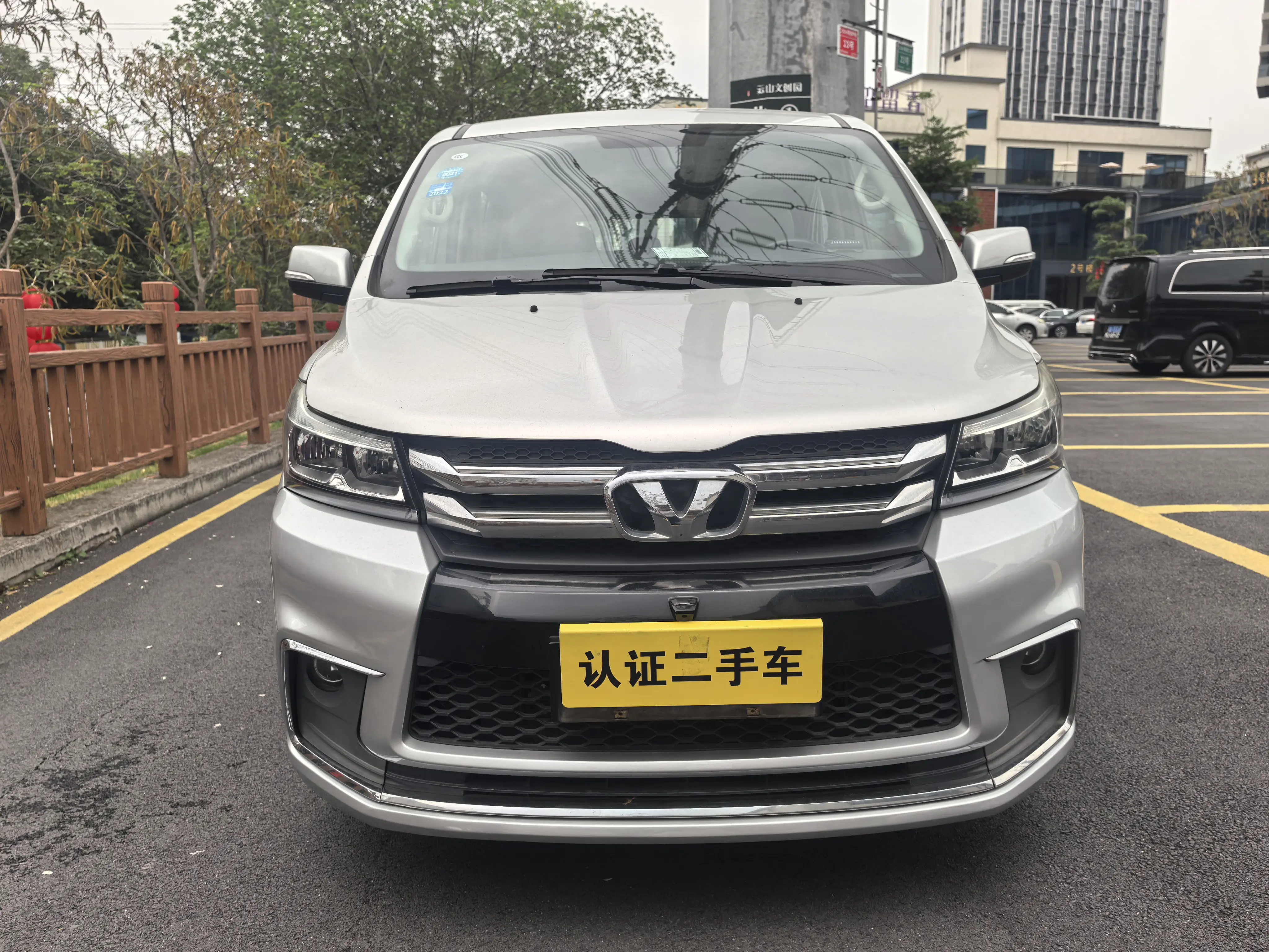 Hua Song Huasong 7