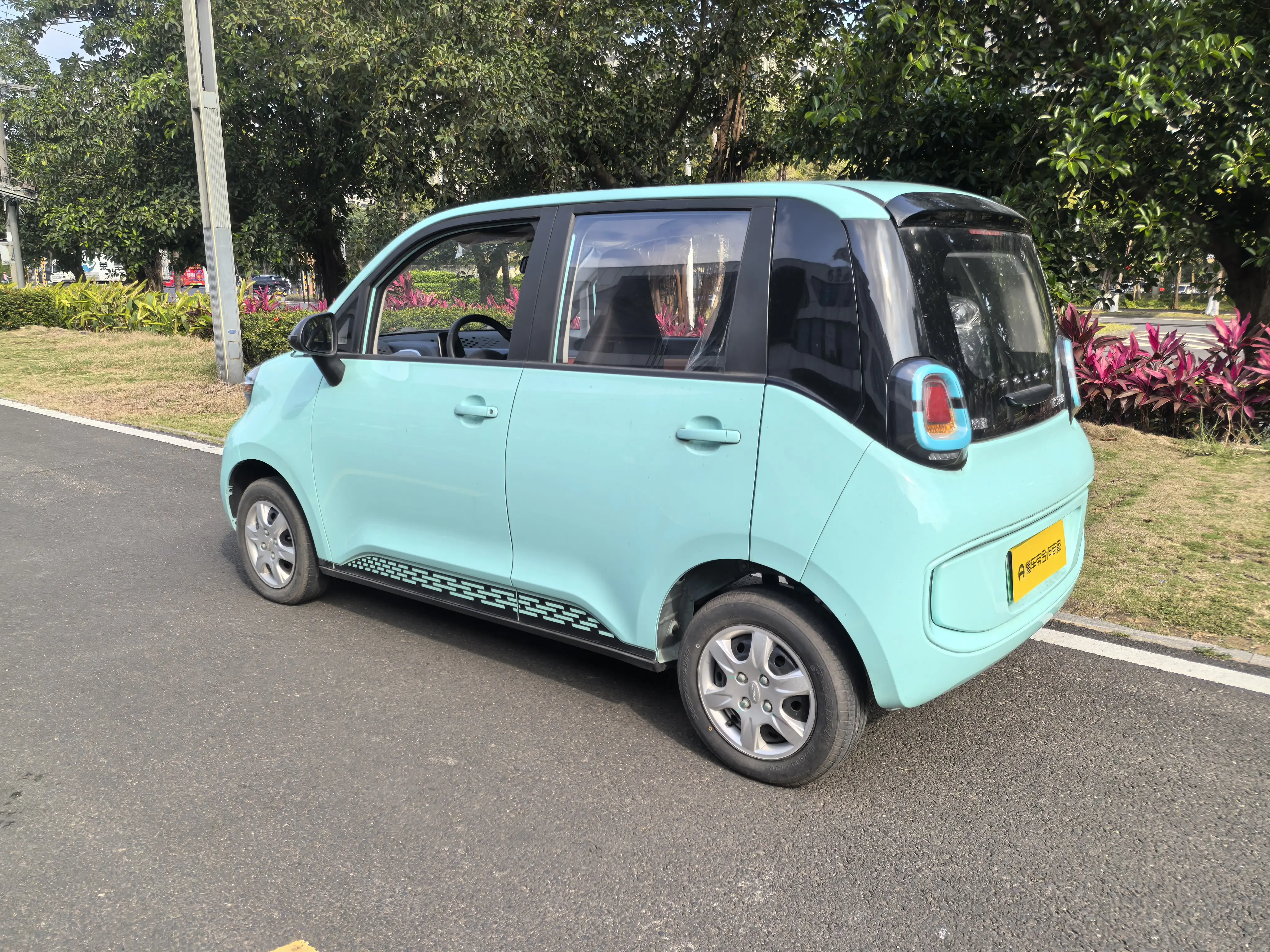 Punk car Punk a lot