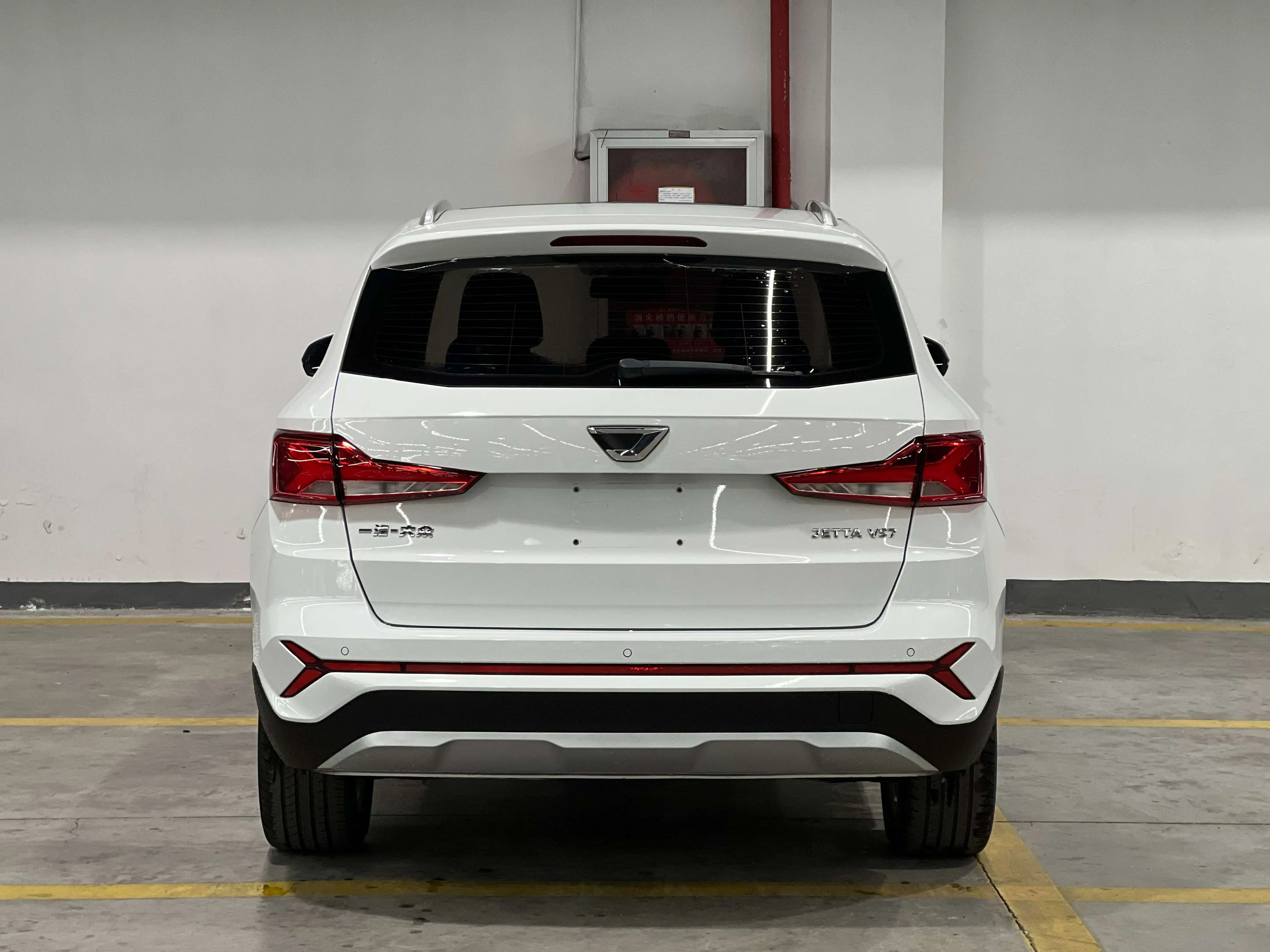 Jetta VS7