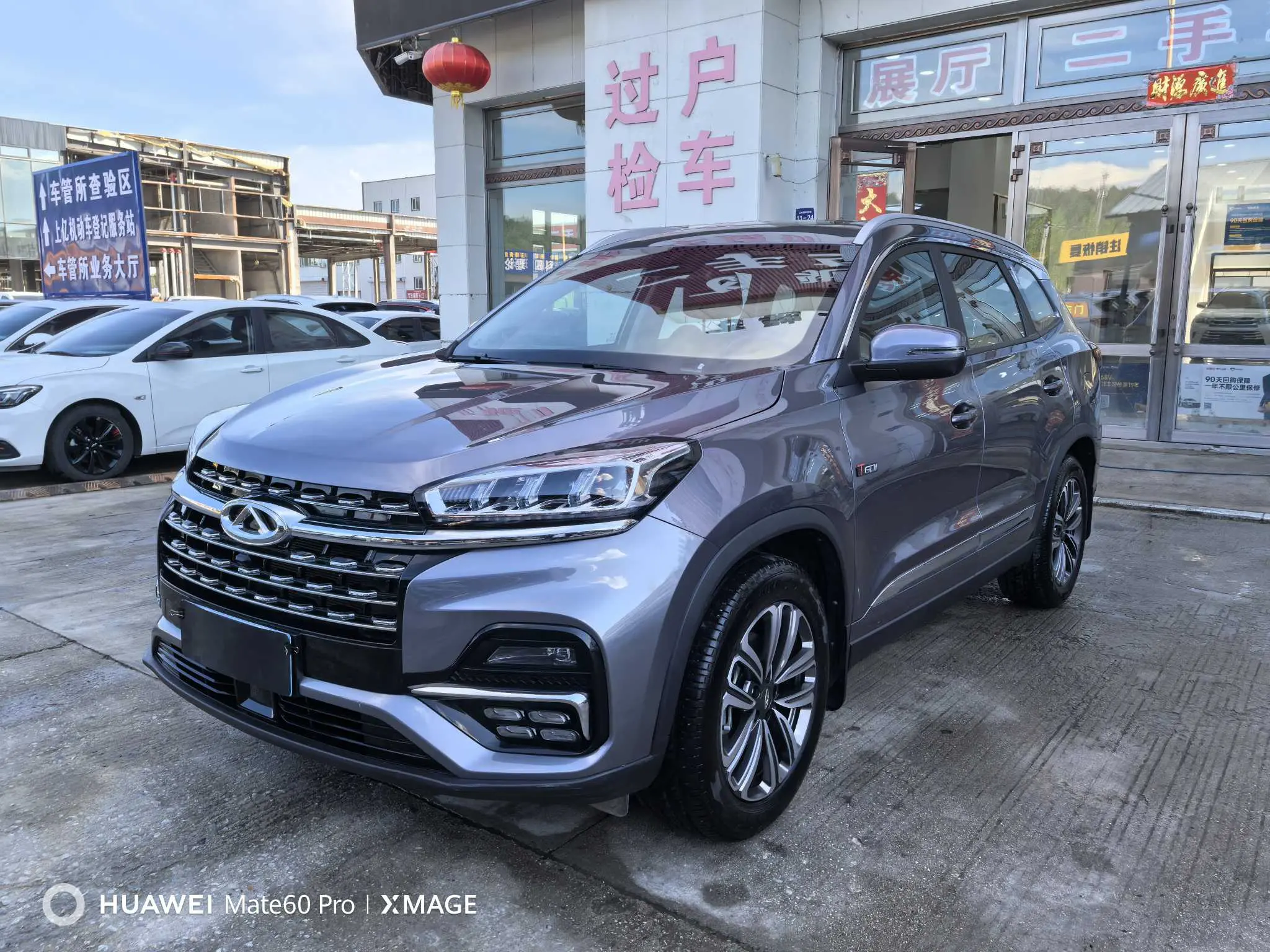 Chery Tiggo 8