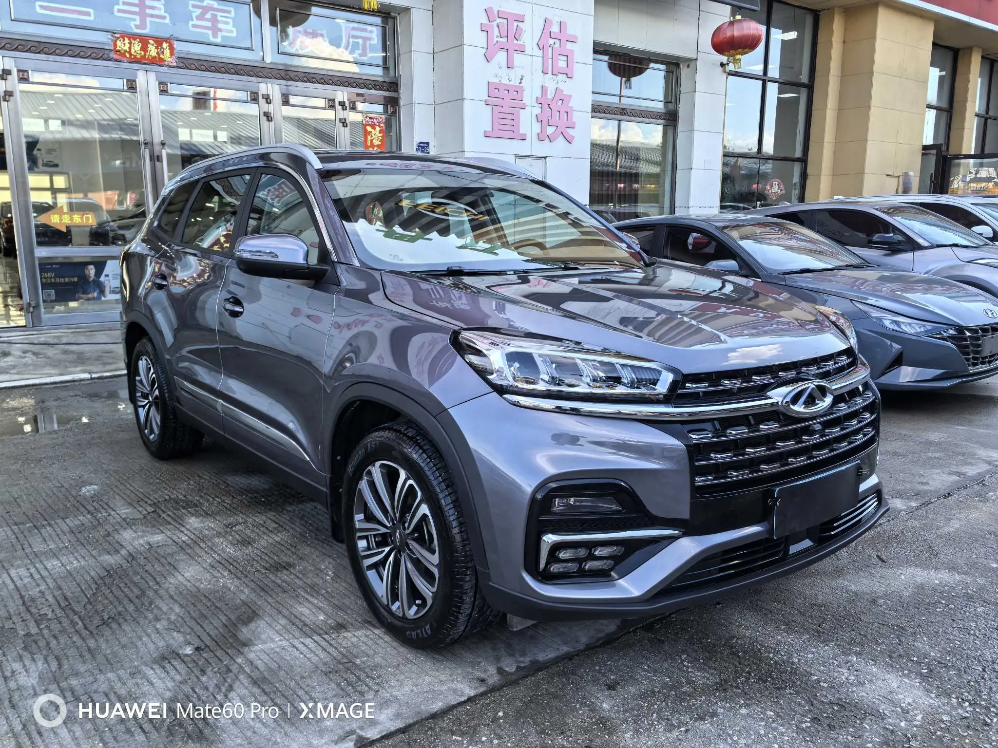 Chery Tiggo 8