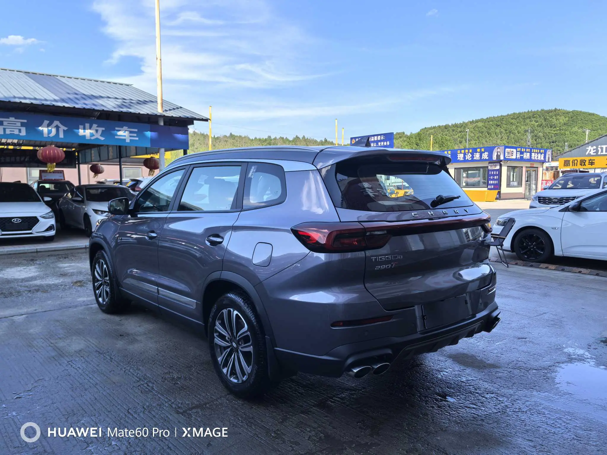 Chery Tiggo 8