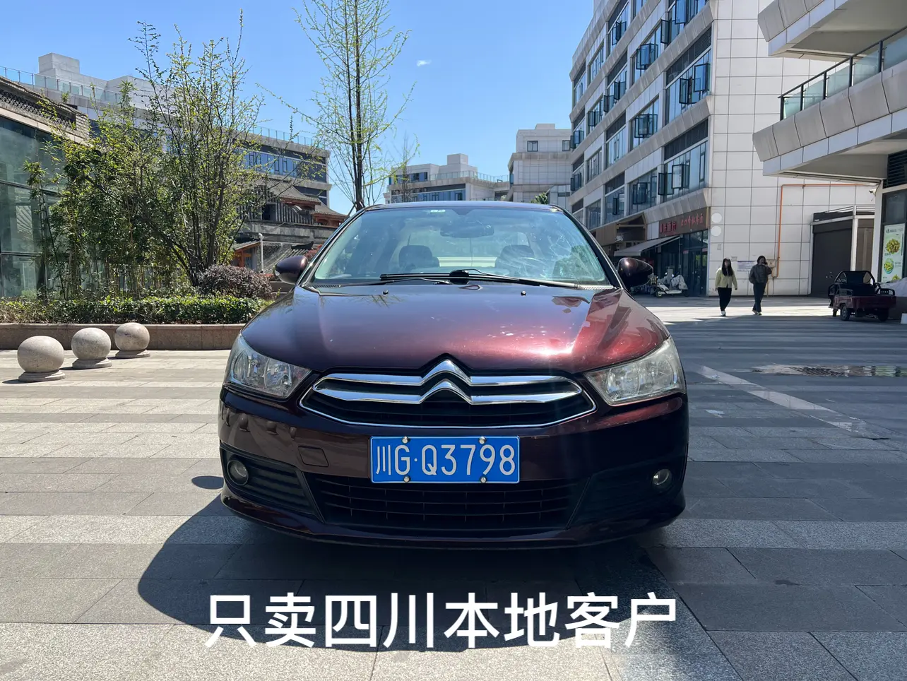 Citroën SEGA
