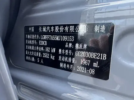 catalog-car-9