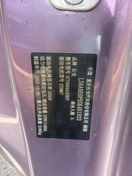 catalog-car-15