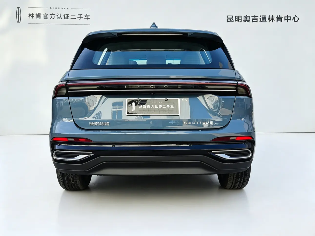 Lincoln Navigator