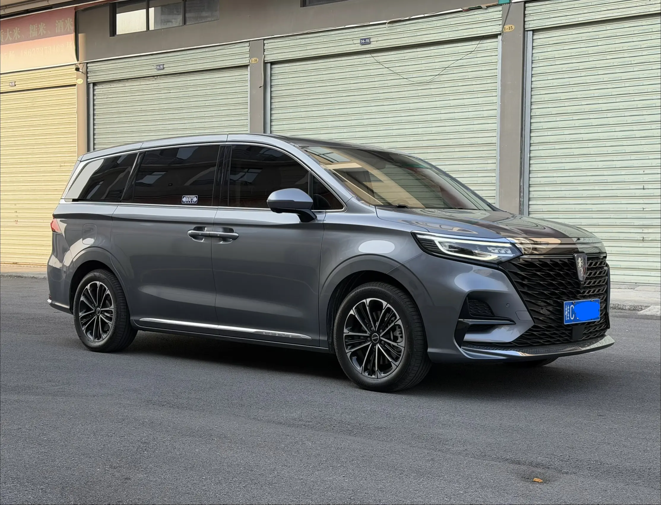 Roewe iMAX8