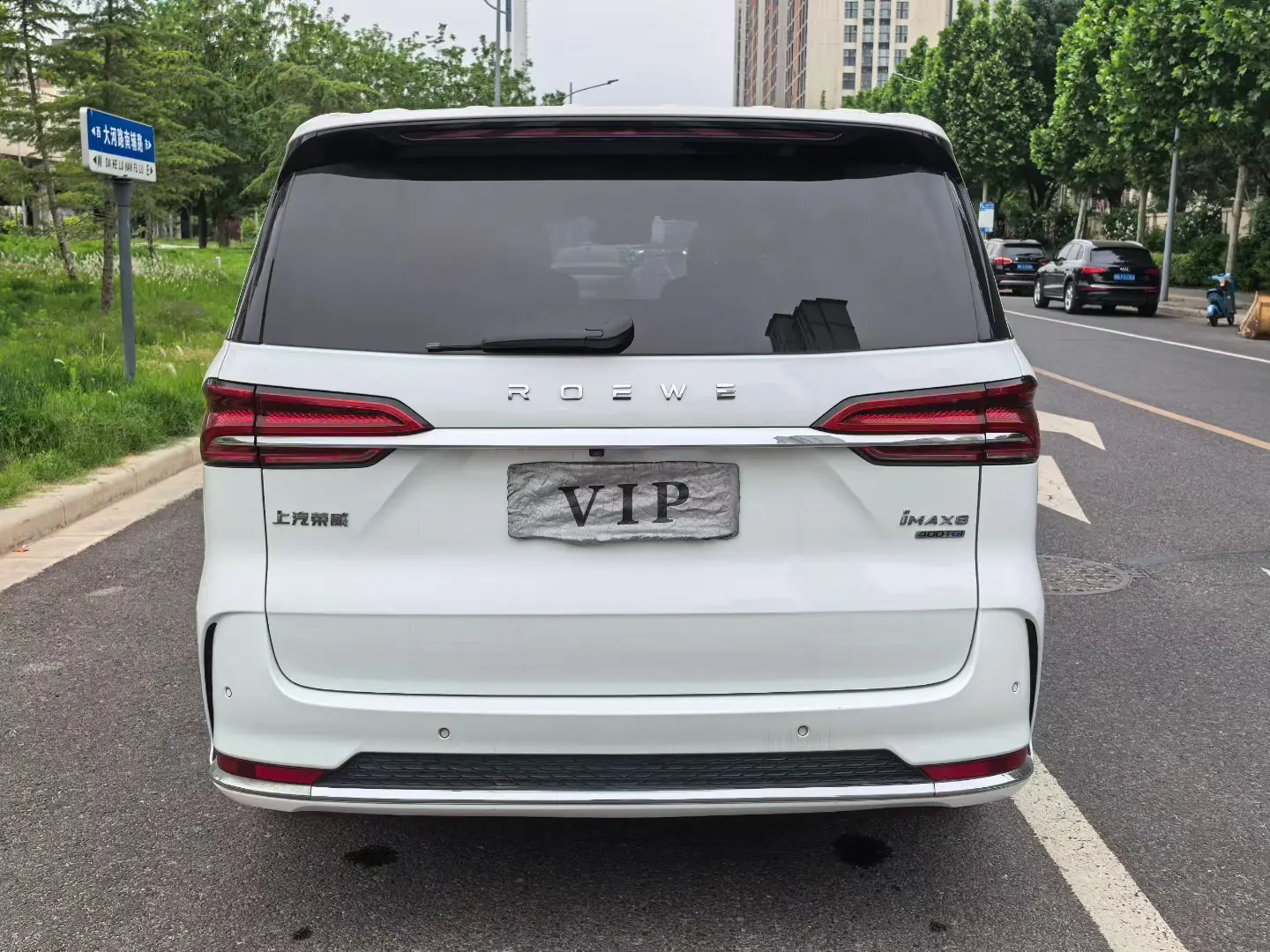 Roewe iMAX8