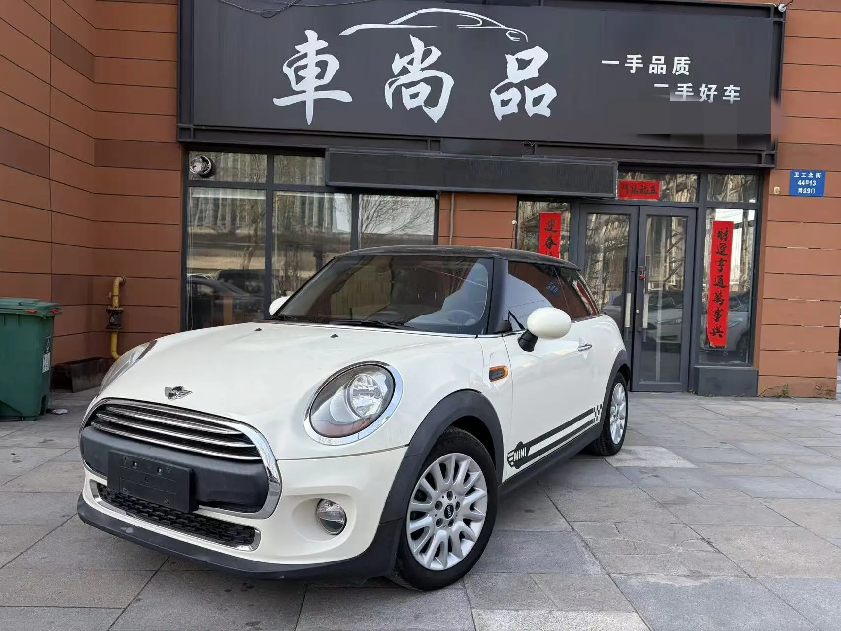 MINI 
