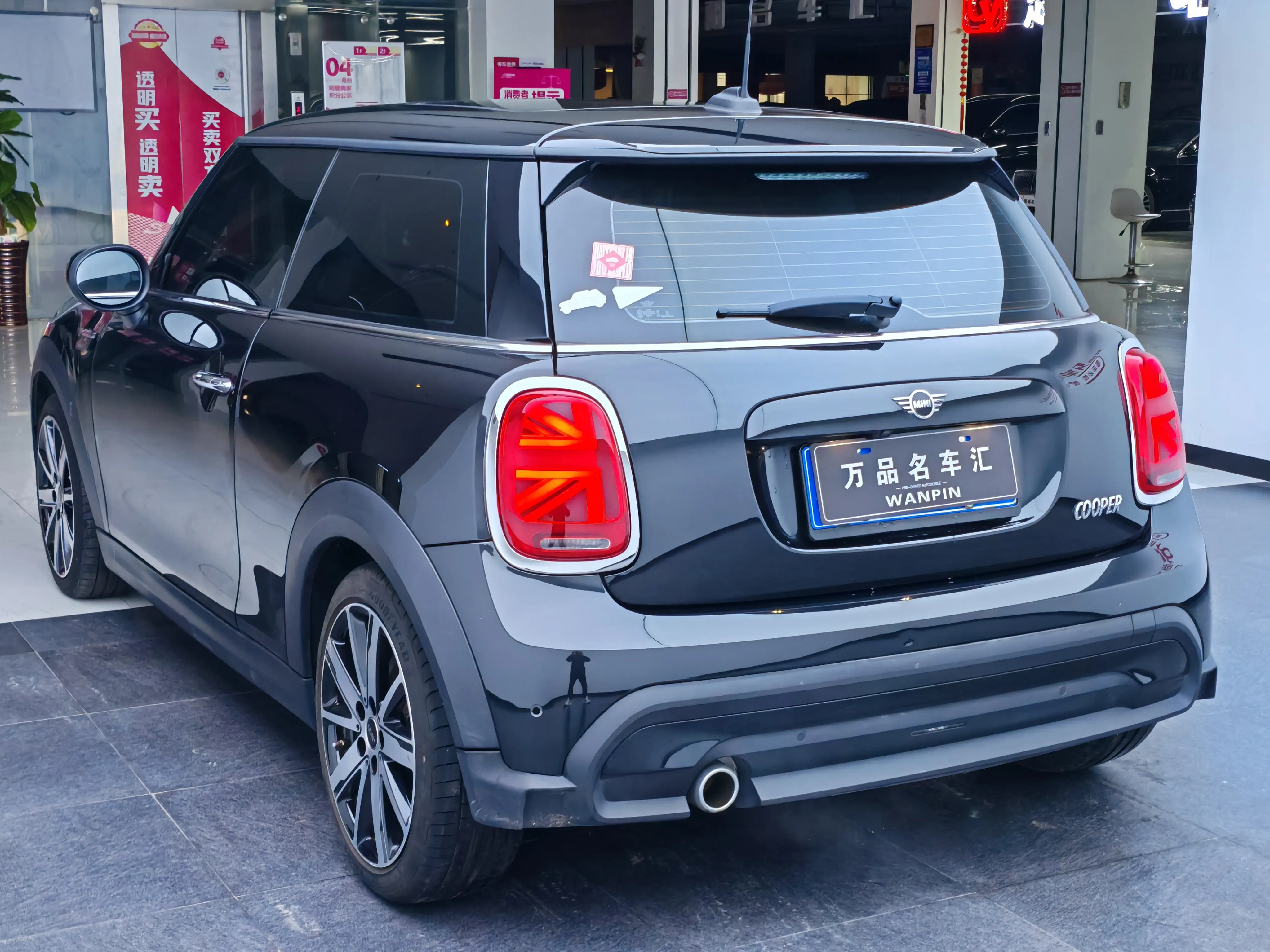 MINI 