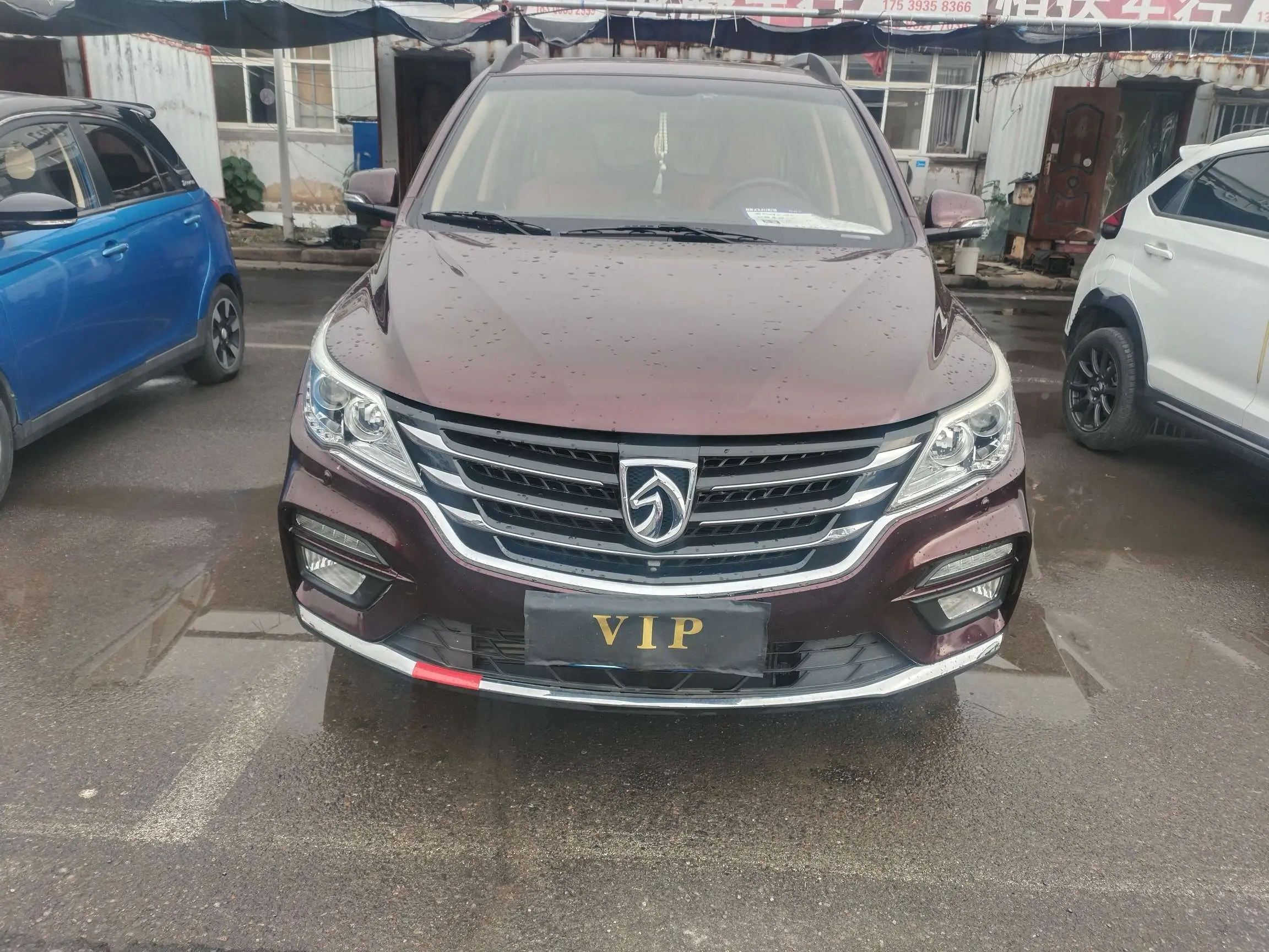 Baojun 560