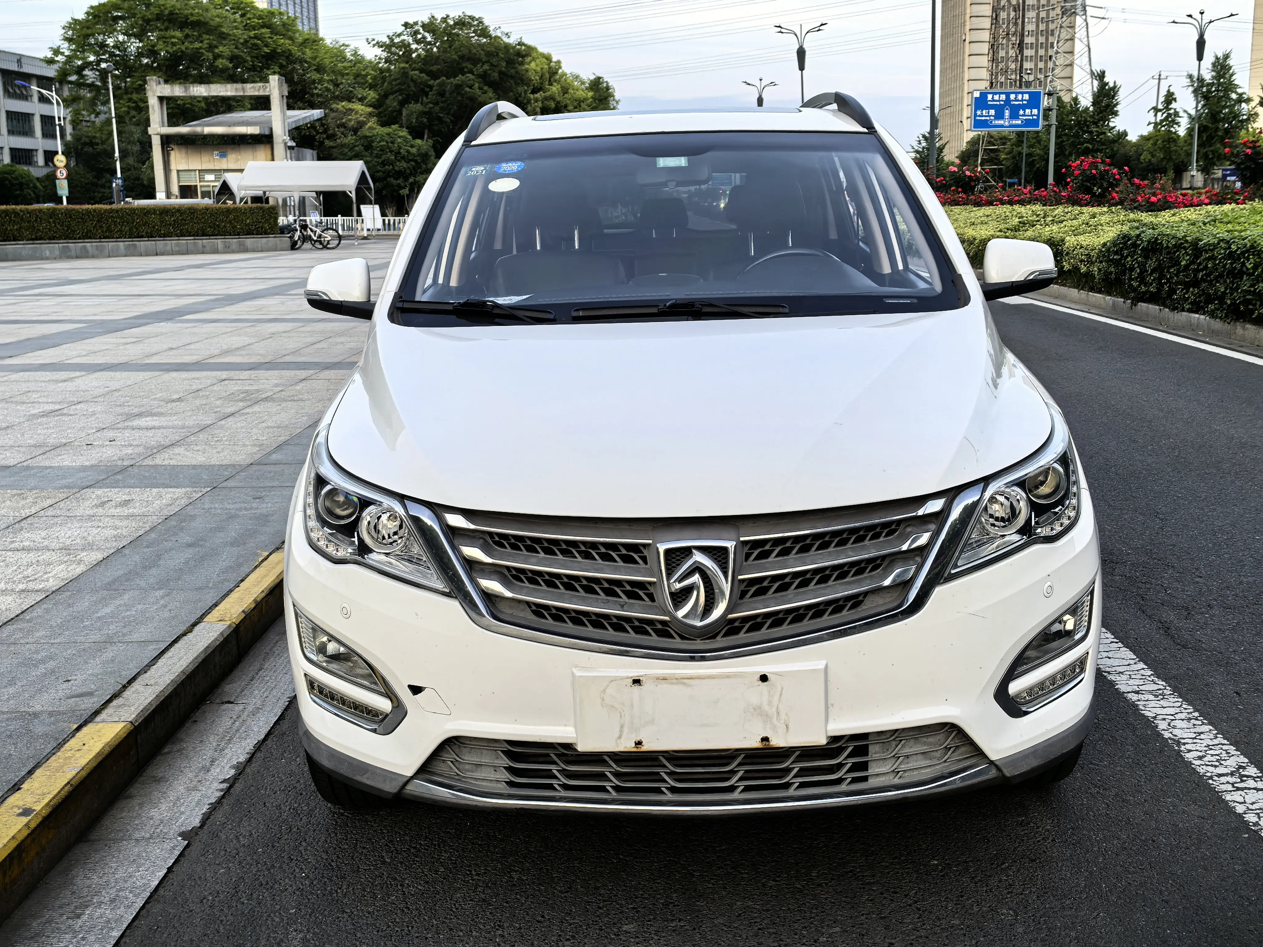 Baojun 560