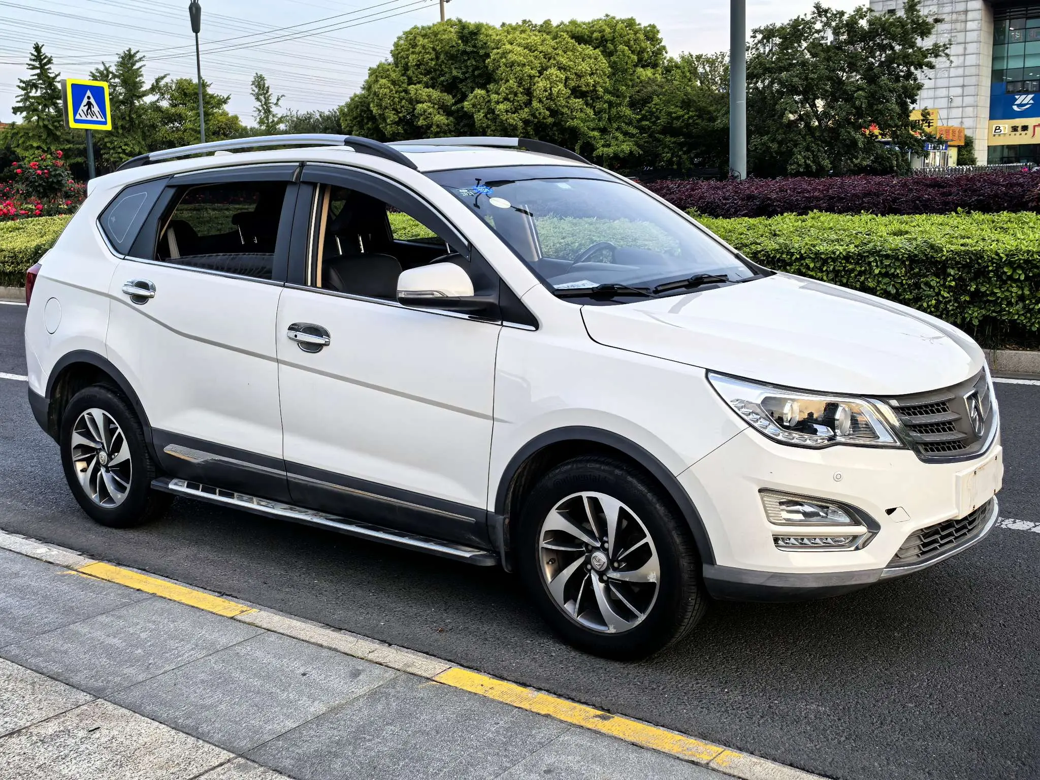 Baojun 560