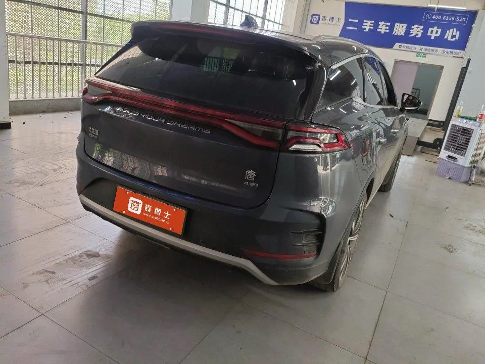 BYD Tang DM