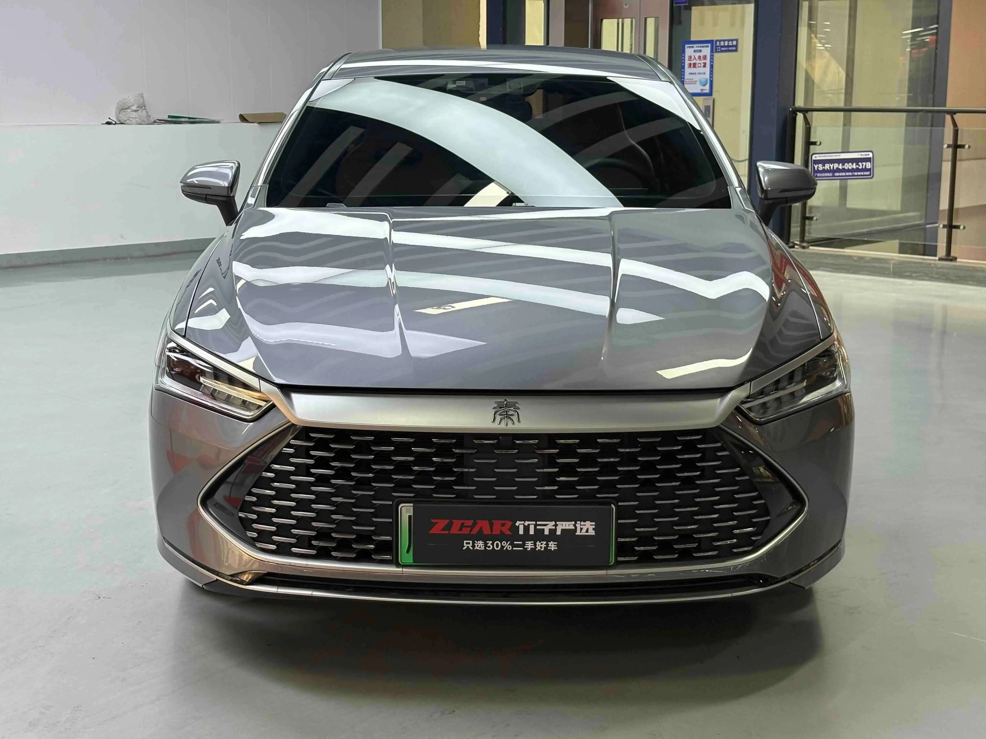 BYD Qin PLUS DM