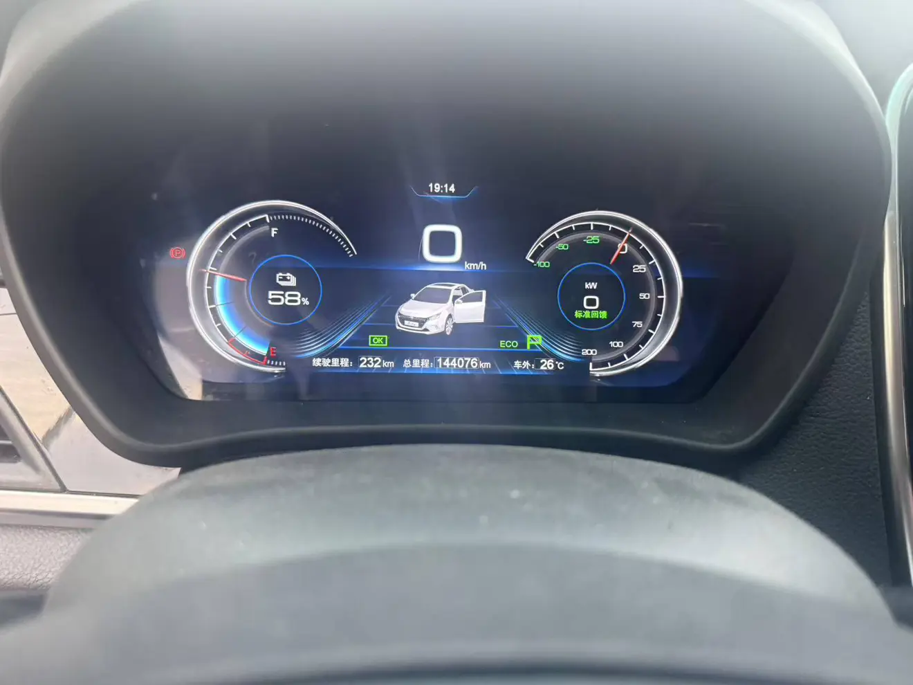 BYD QinEV