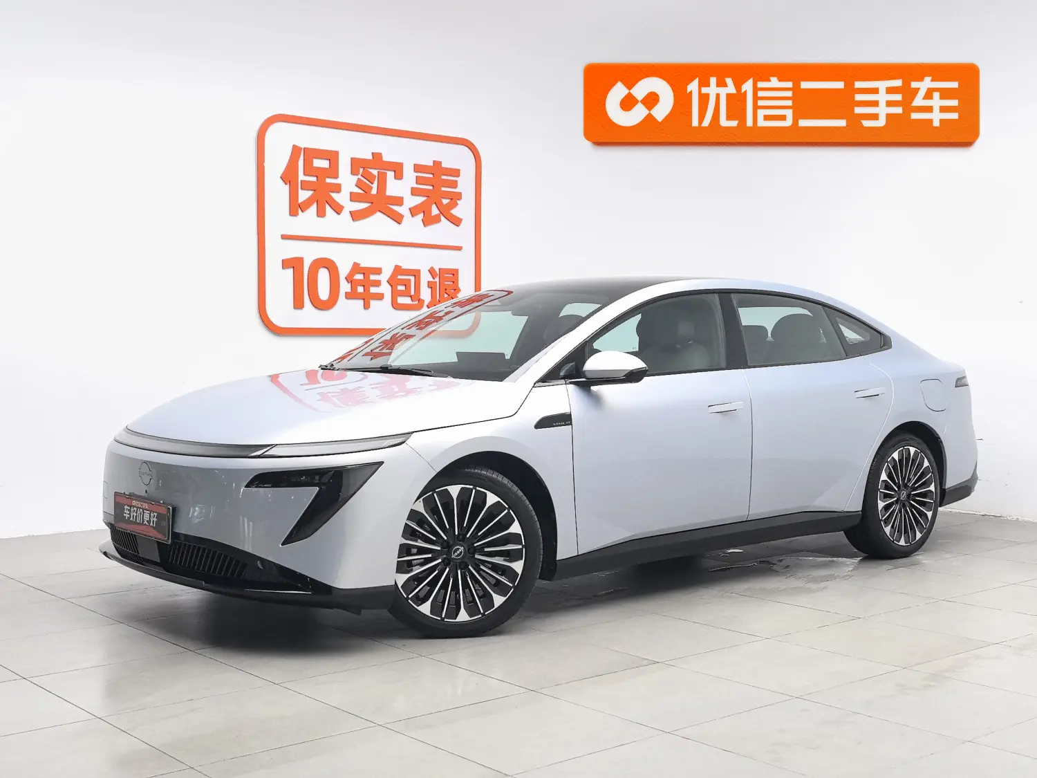 Nissan N7