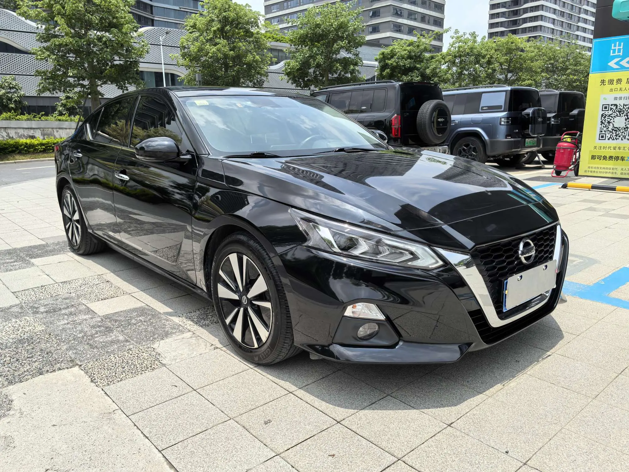 Nissan Altima