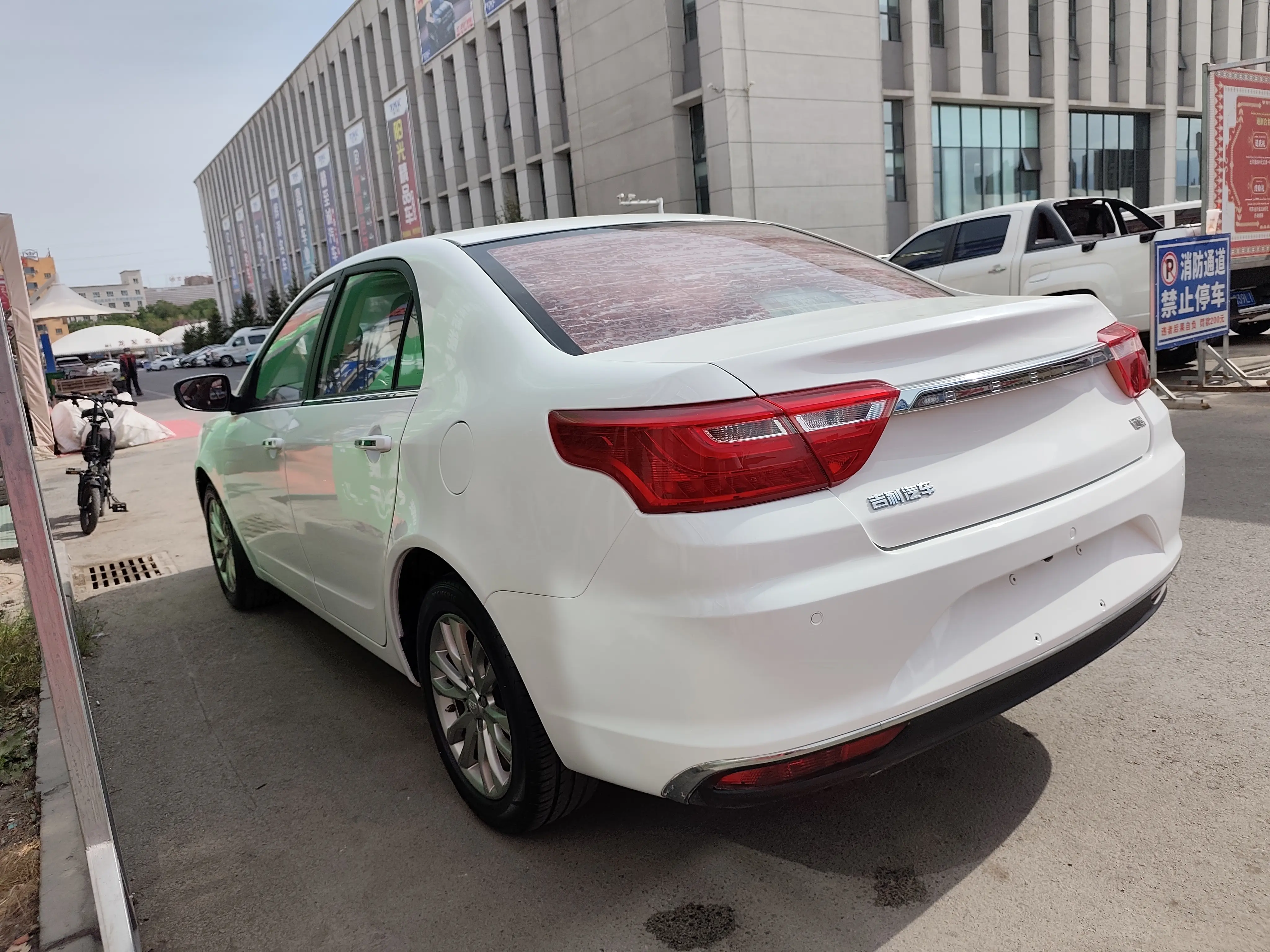 Geely Vision