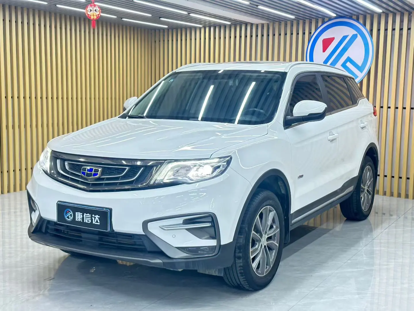 Geely Atlas