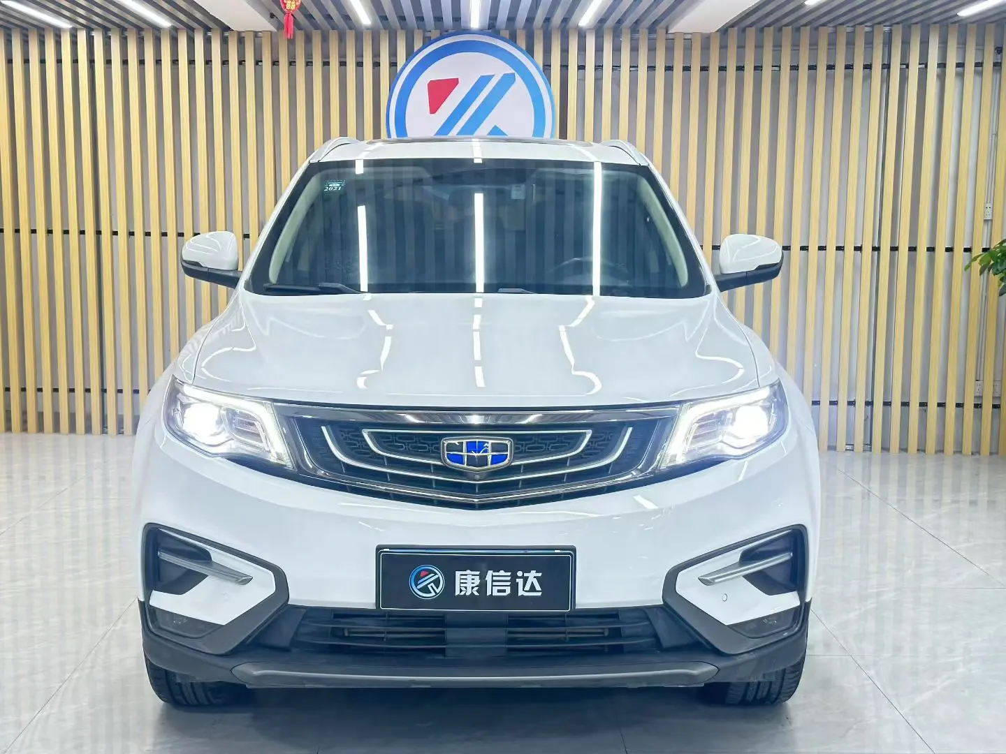 Geely Atlas