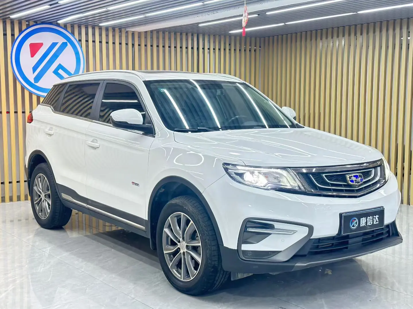 Geely Atlas