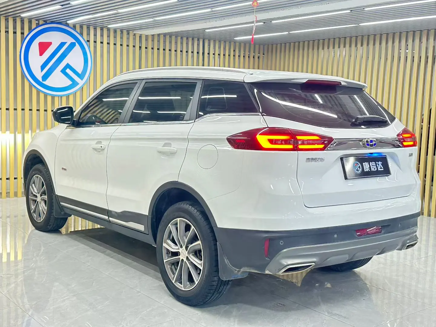 Geely Atlas