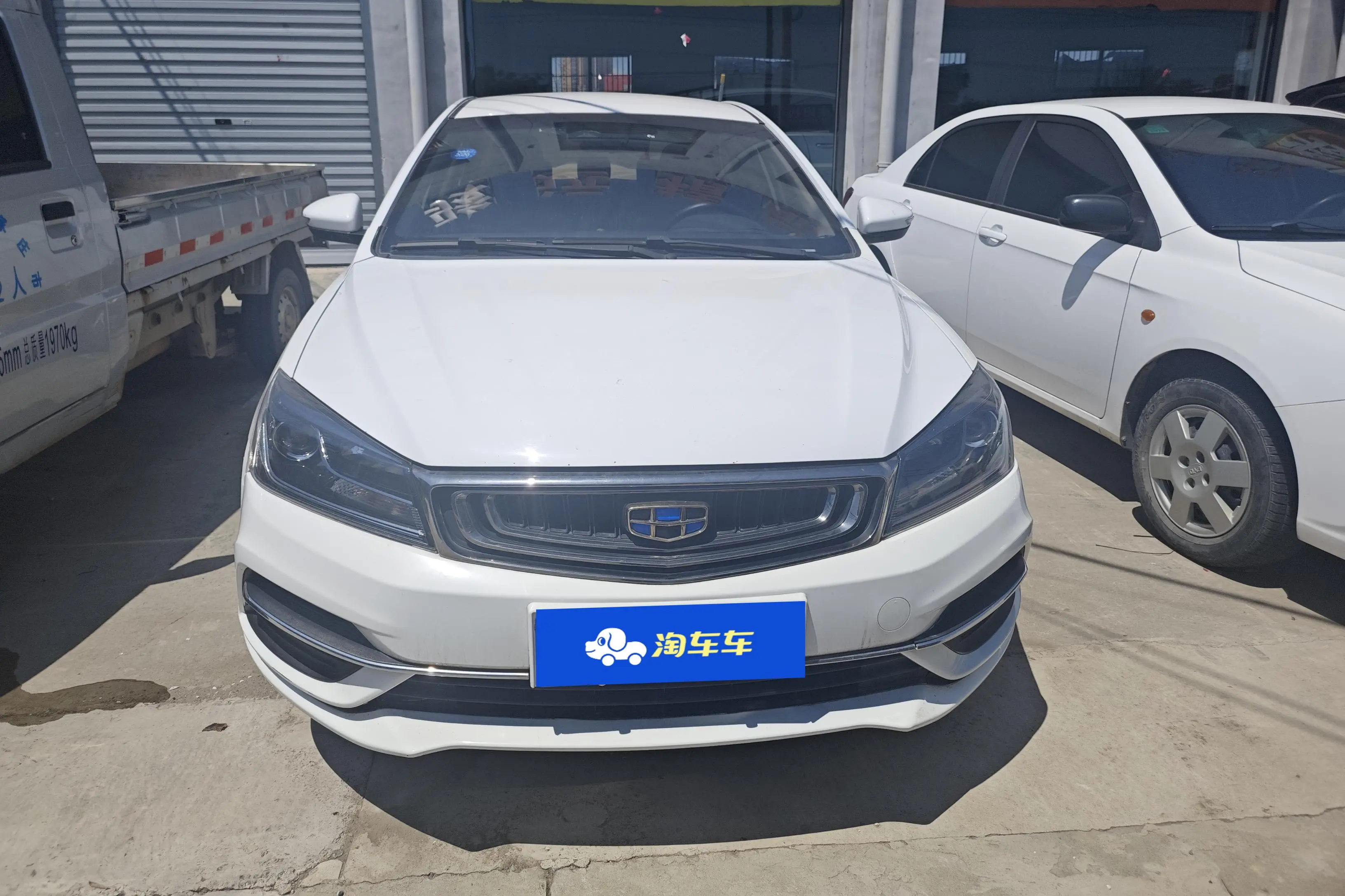 Geely Emgrand