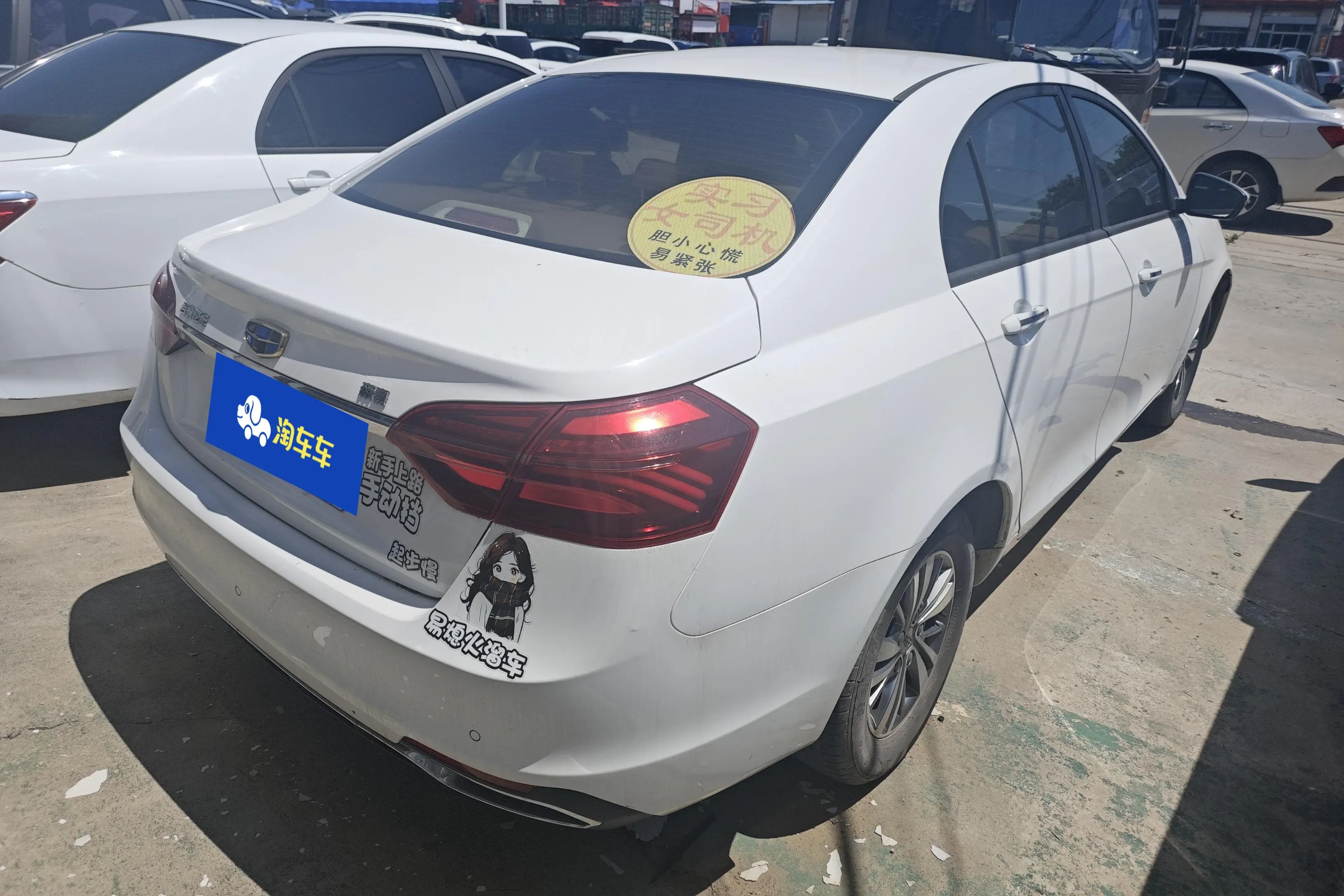 Geely Emgrand