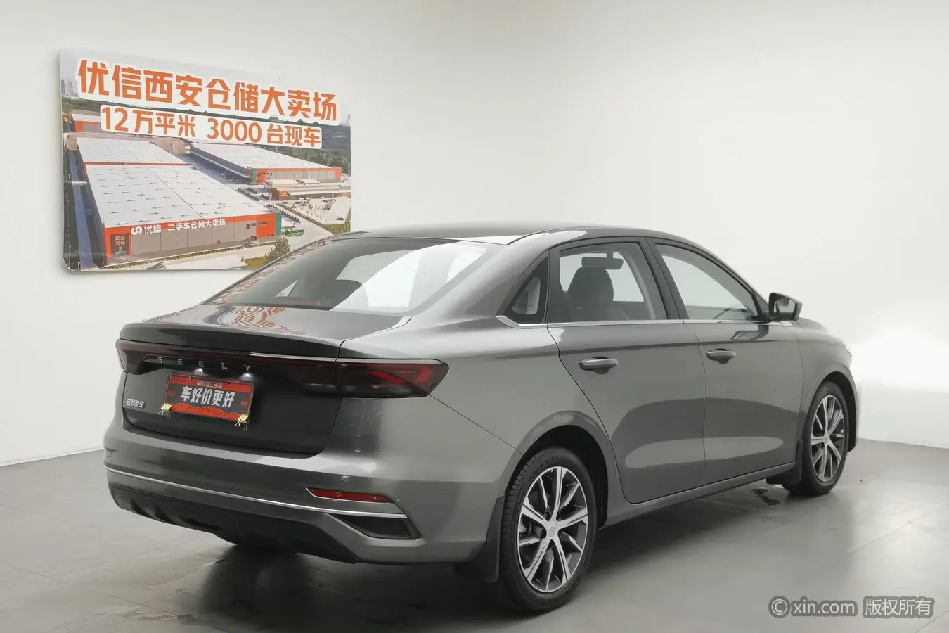 Geely Emgrand