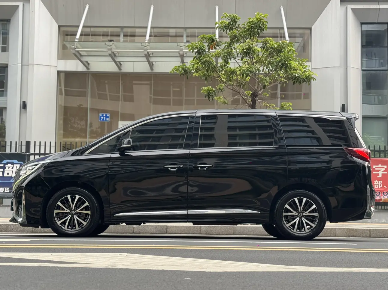 GAC Trumpchi M8