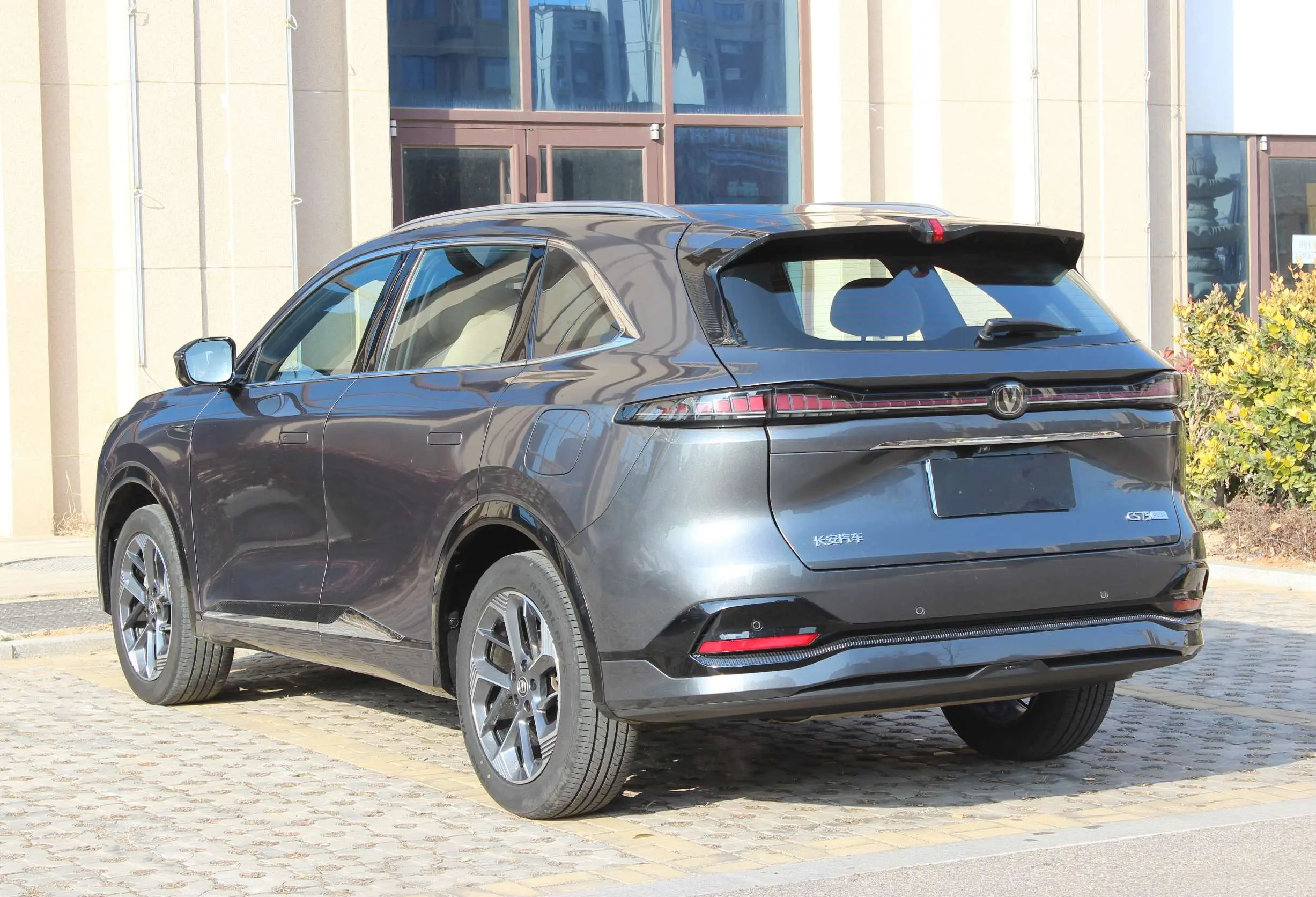 Changan CS75 PLUS