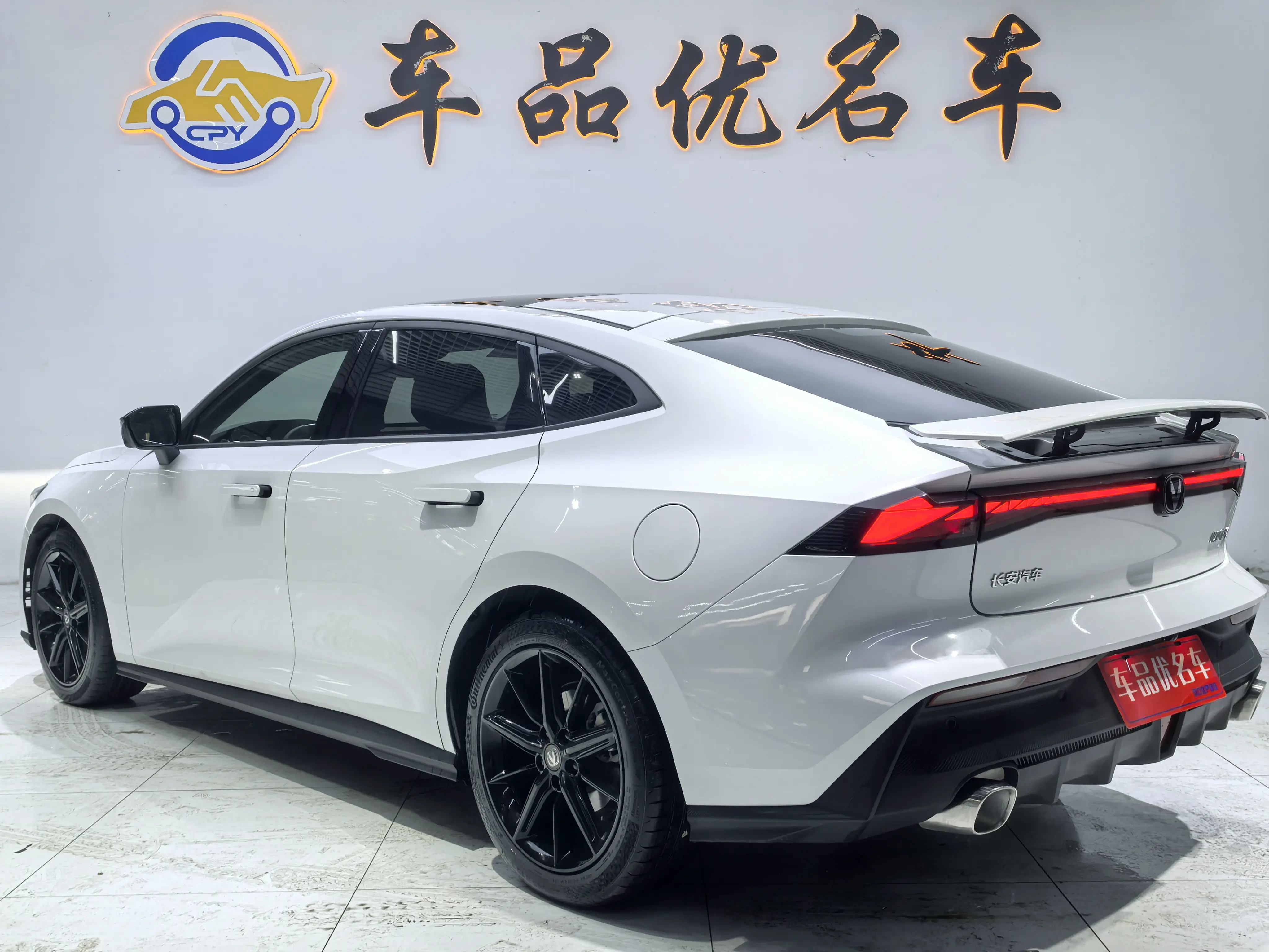 Changan UNI-V